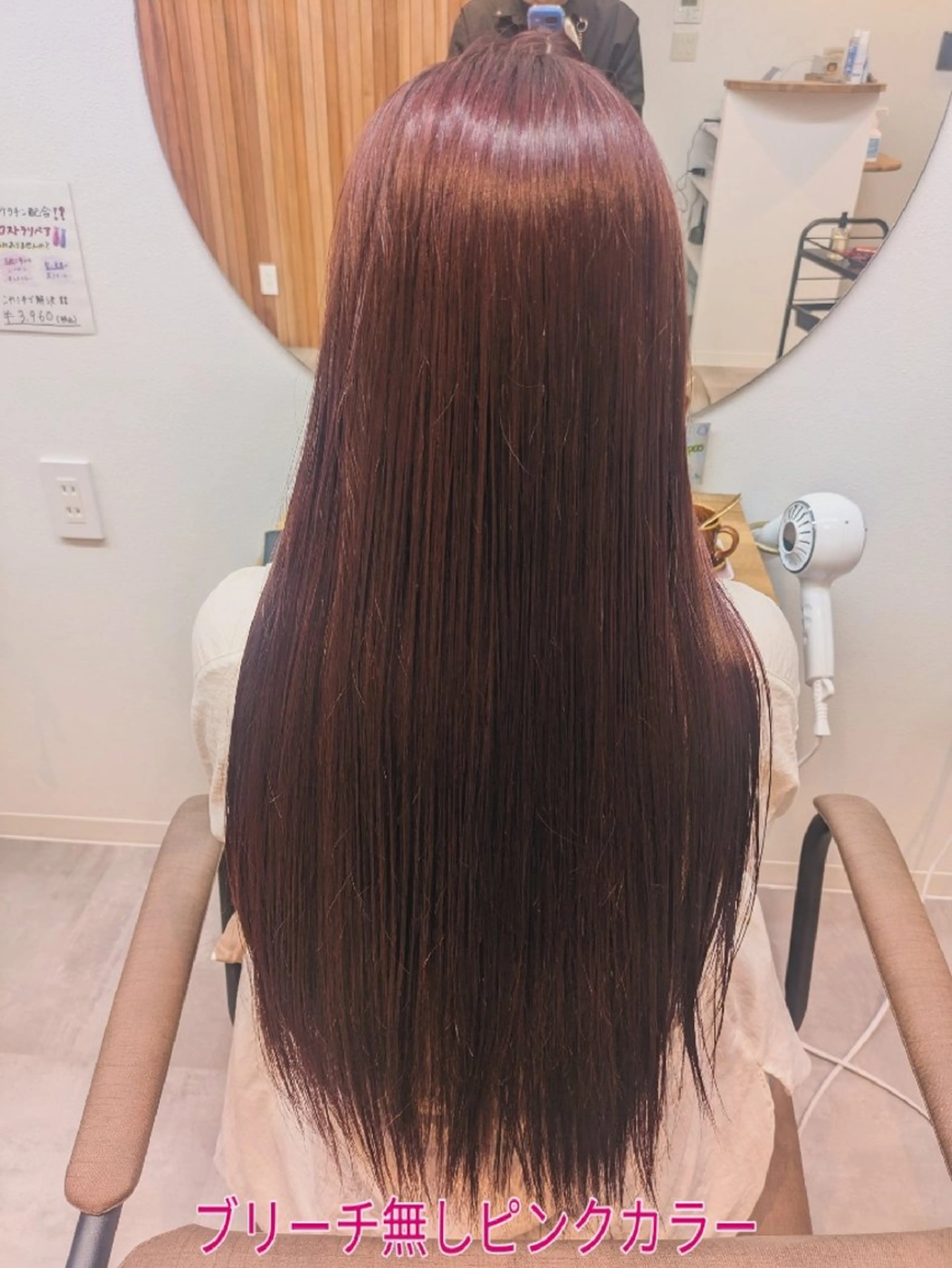 ロング カラー ブリーチ カシス ブリーチなしカラー ヘアカラー トリートメント Ryu/ハイトーン/ デザイン/髪質改善のヘアスタイル