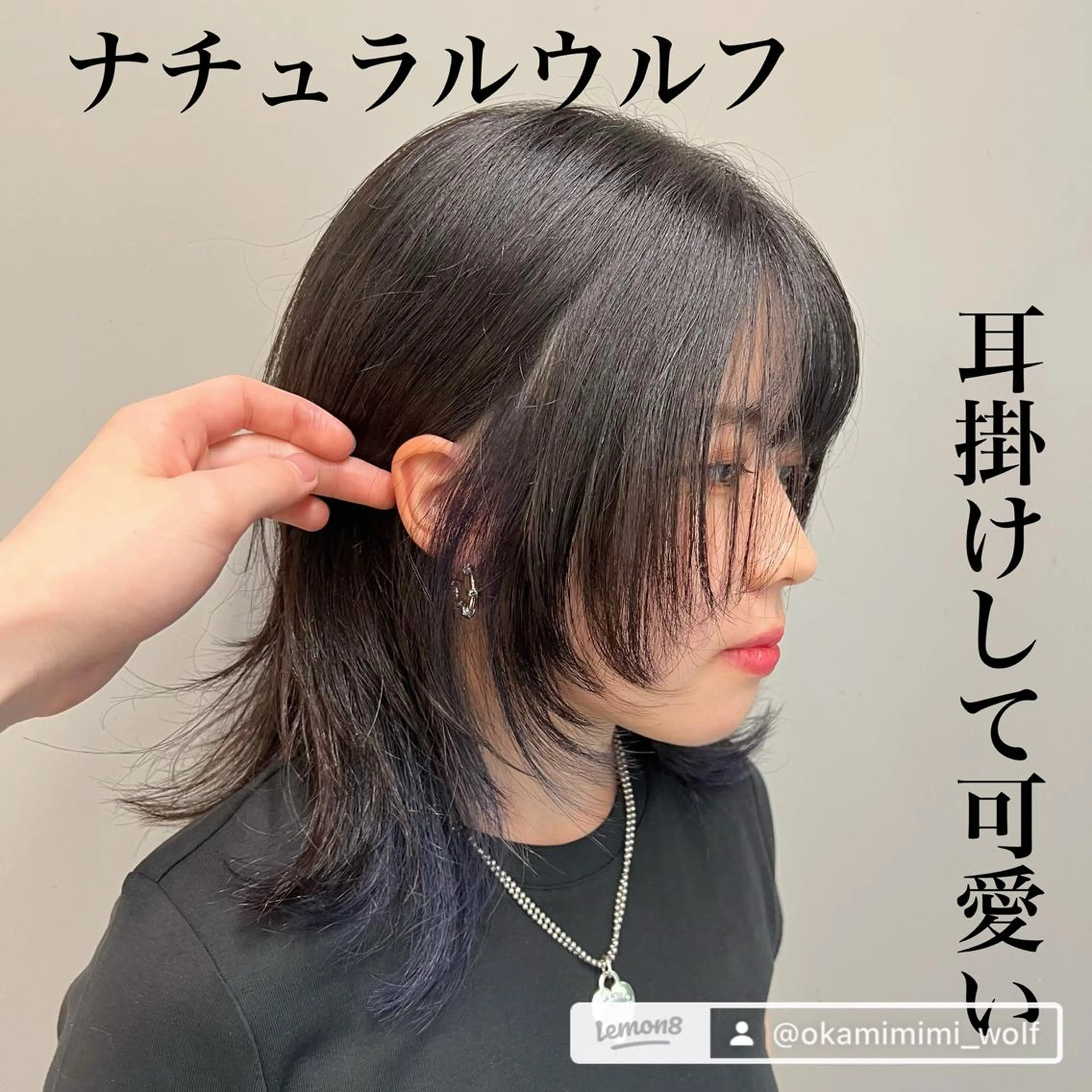 ミディアム 🐺立川のウルフ屋 さん🐺おかみ🐺のヘアスタイル