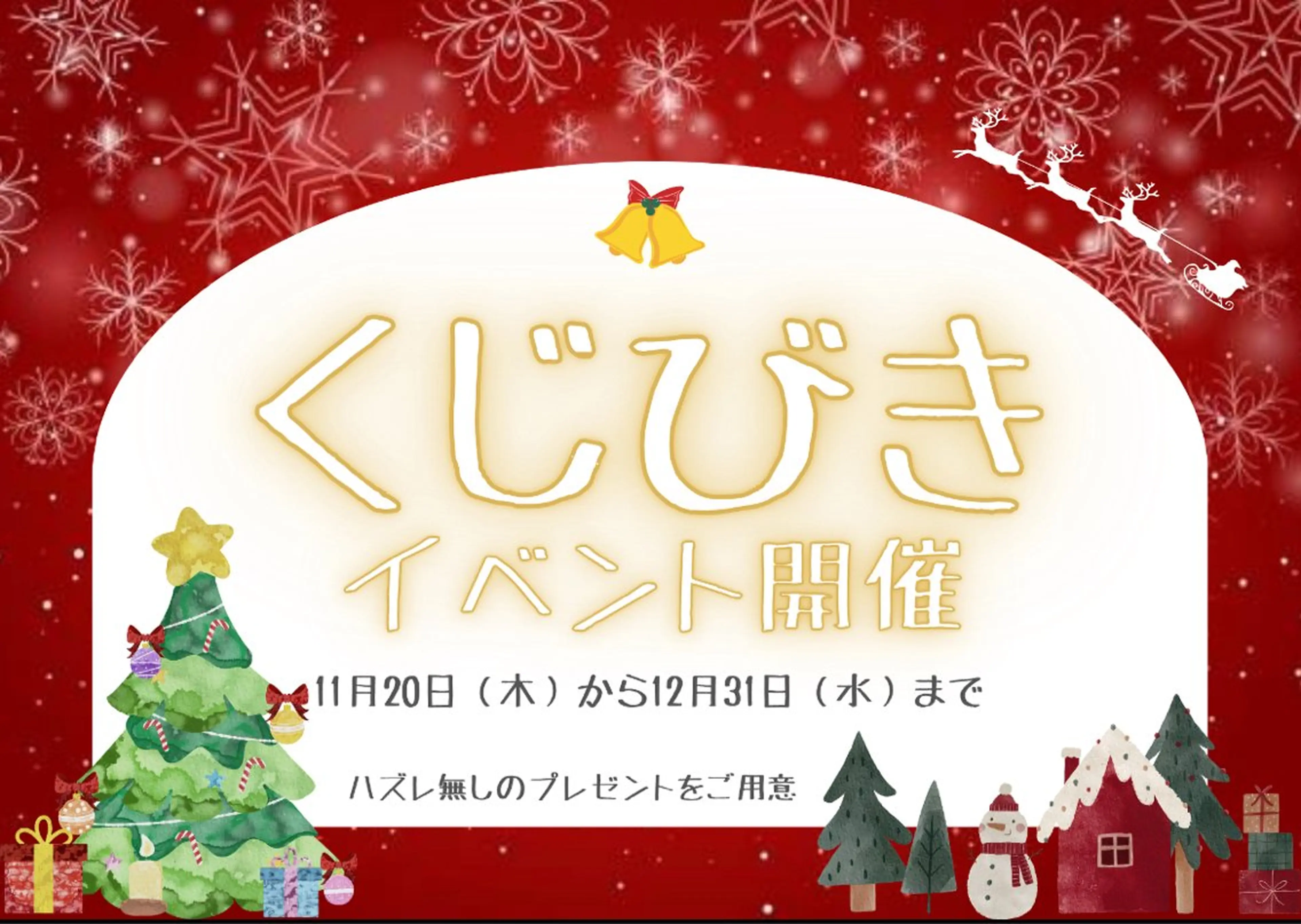 roseosnow 🎀MIKUのマツエク・マツパデザイン