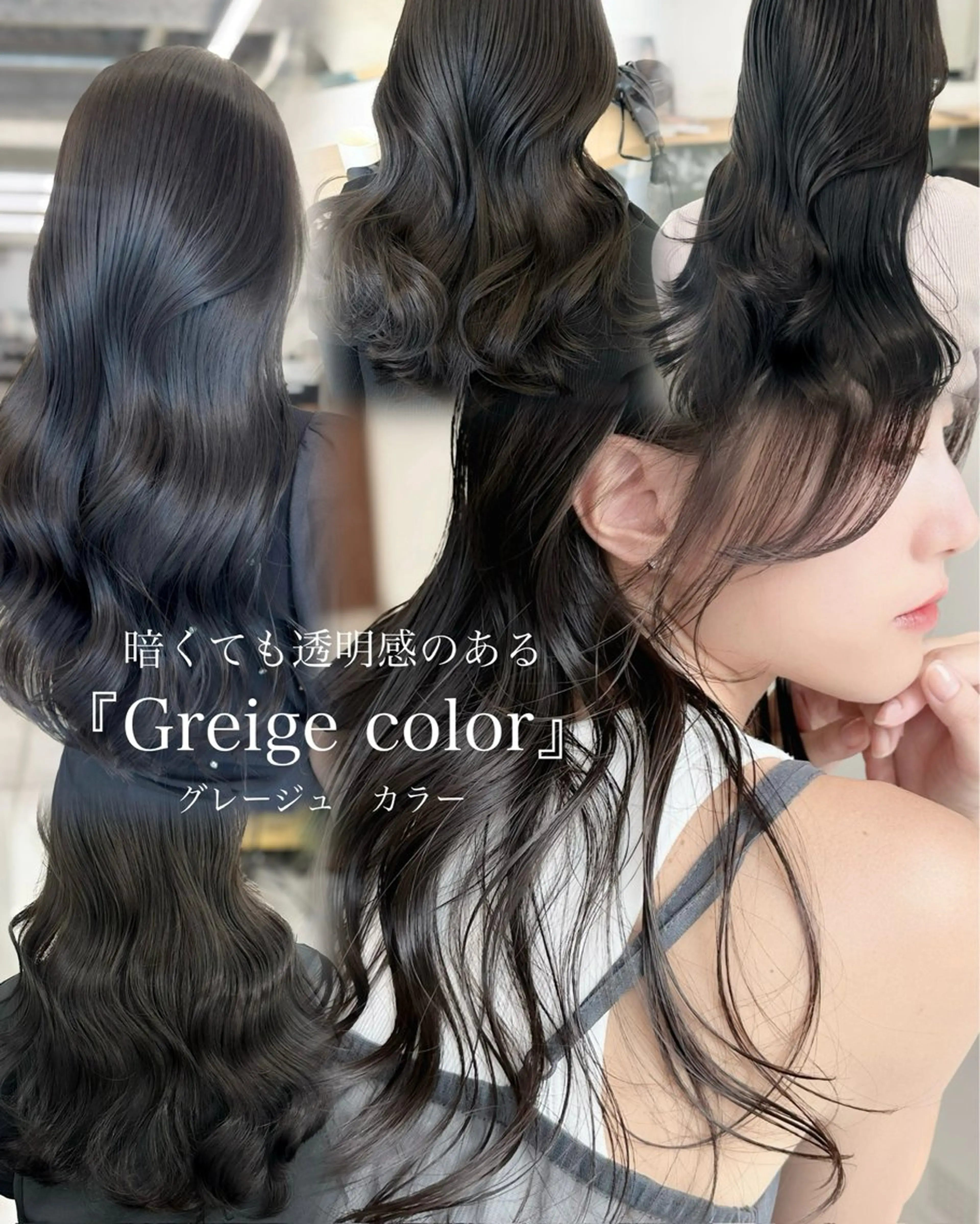 ロング カラー カット ヘアカラー トリートメント ブリーチなし/レイヤ ー特化🌈Tommyのヘアスタイル