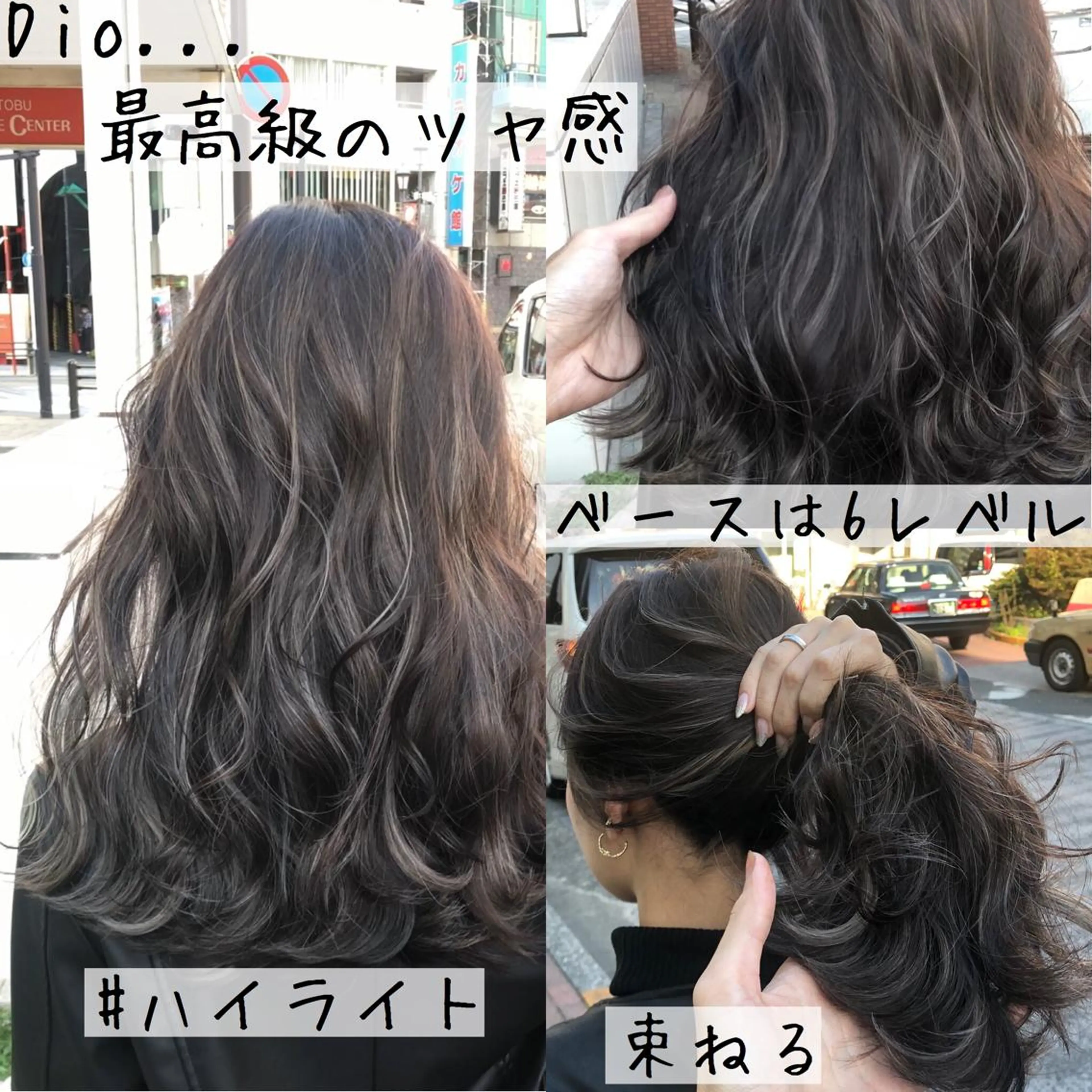 カラー ヘアカラー ショートヘア✨ 高橋大河のヘアスタイル