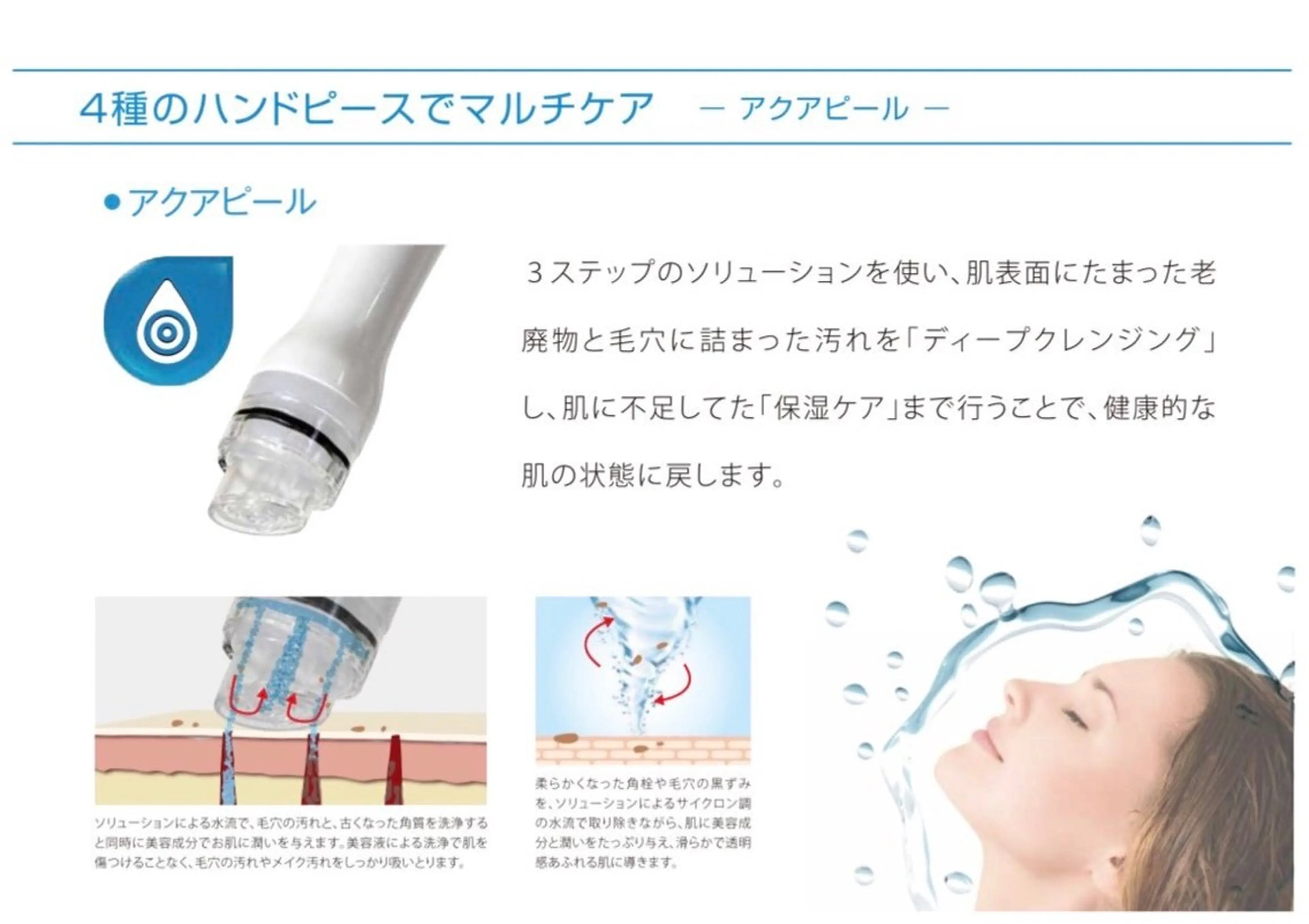 すみれGlow-up Beautyのマツエク・マツパデザイン