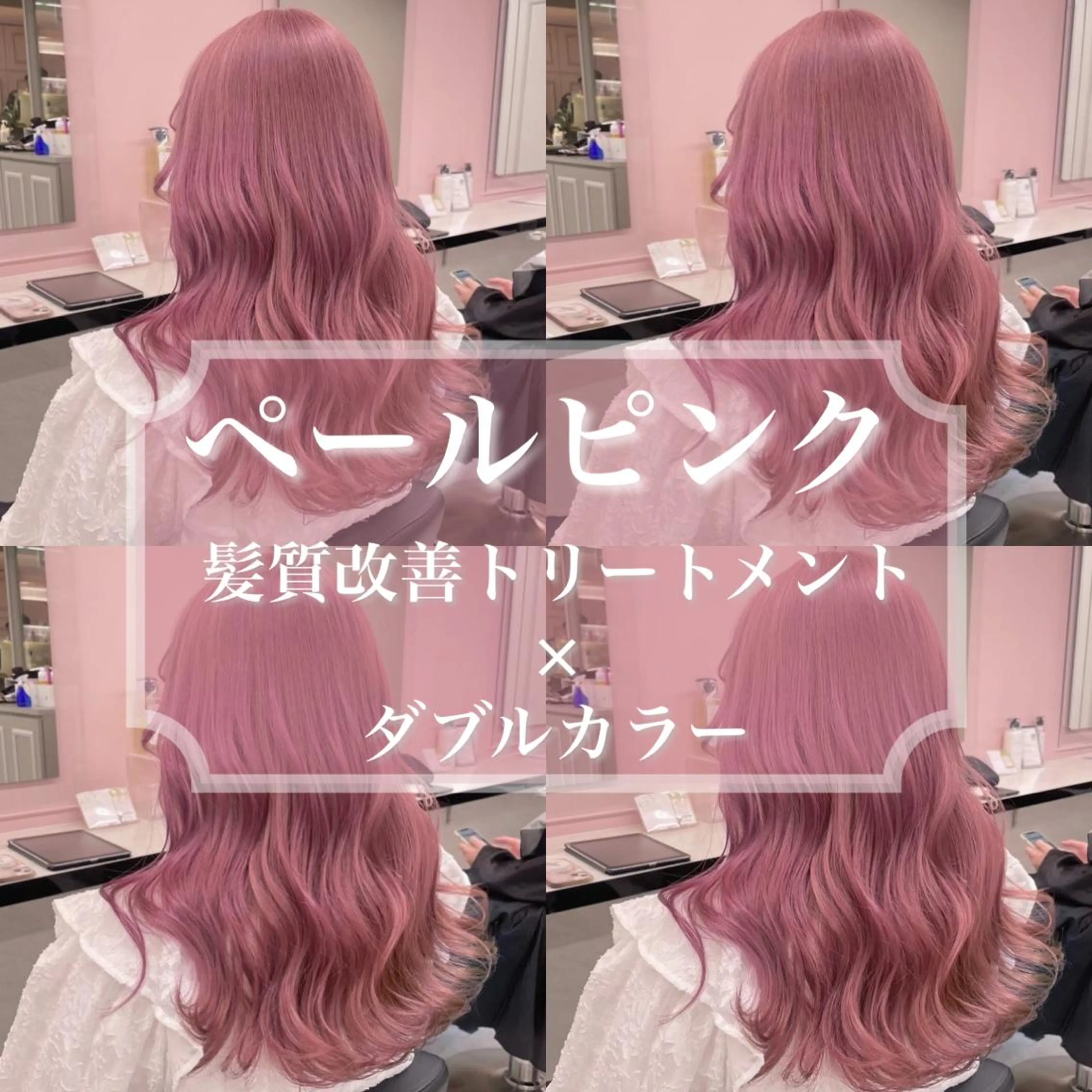 セミロング ヘアカラー 盛れる暖色🎀ガーリ ーヘア🎀きっかのヘアスタイル