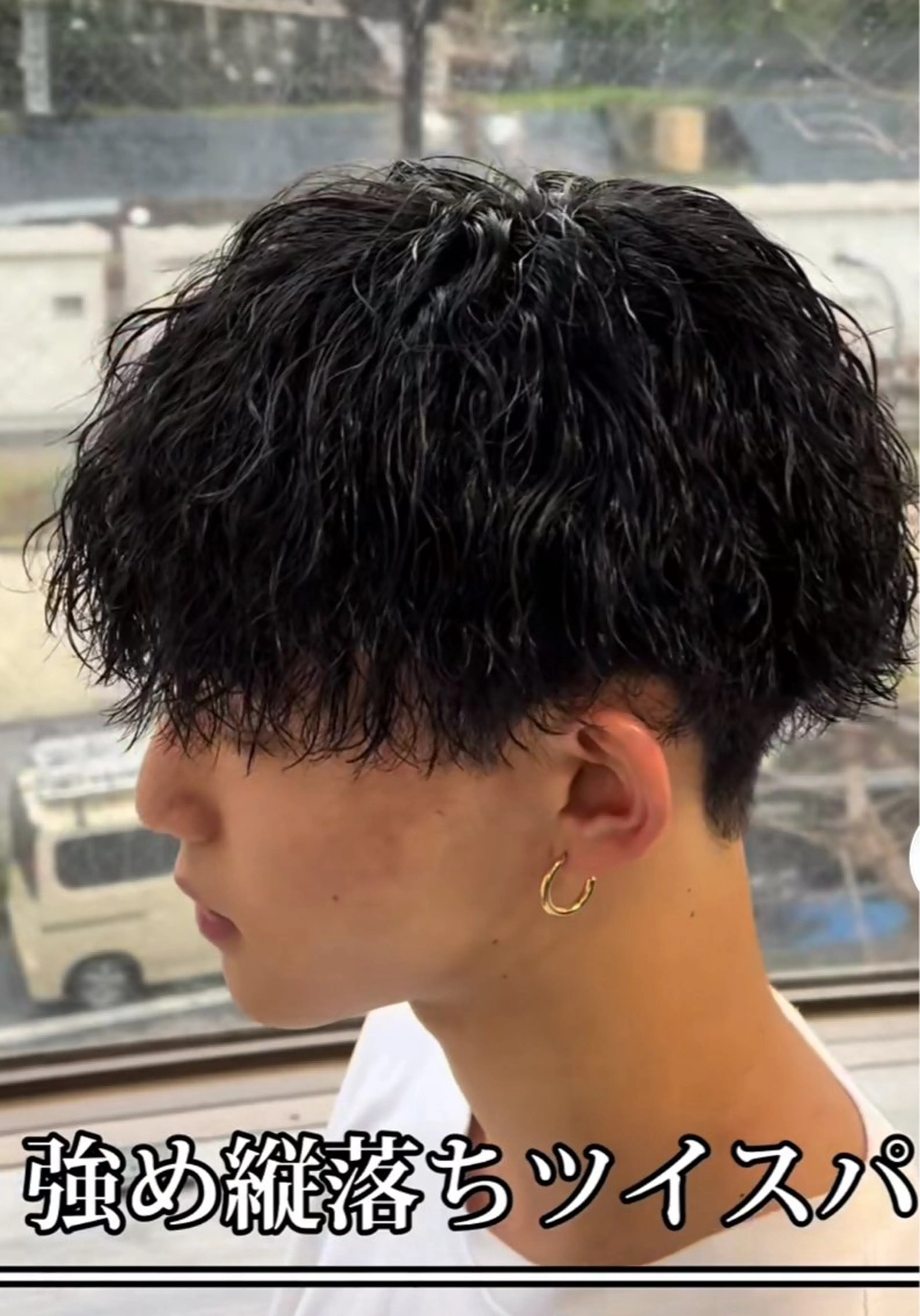 メンズカット➕縦落ちツイストスパイラルの写真