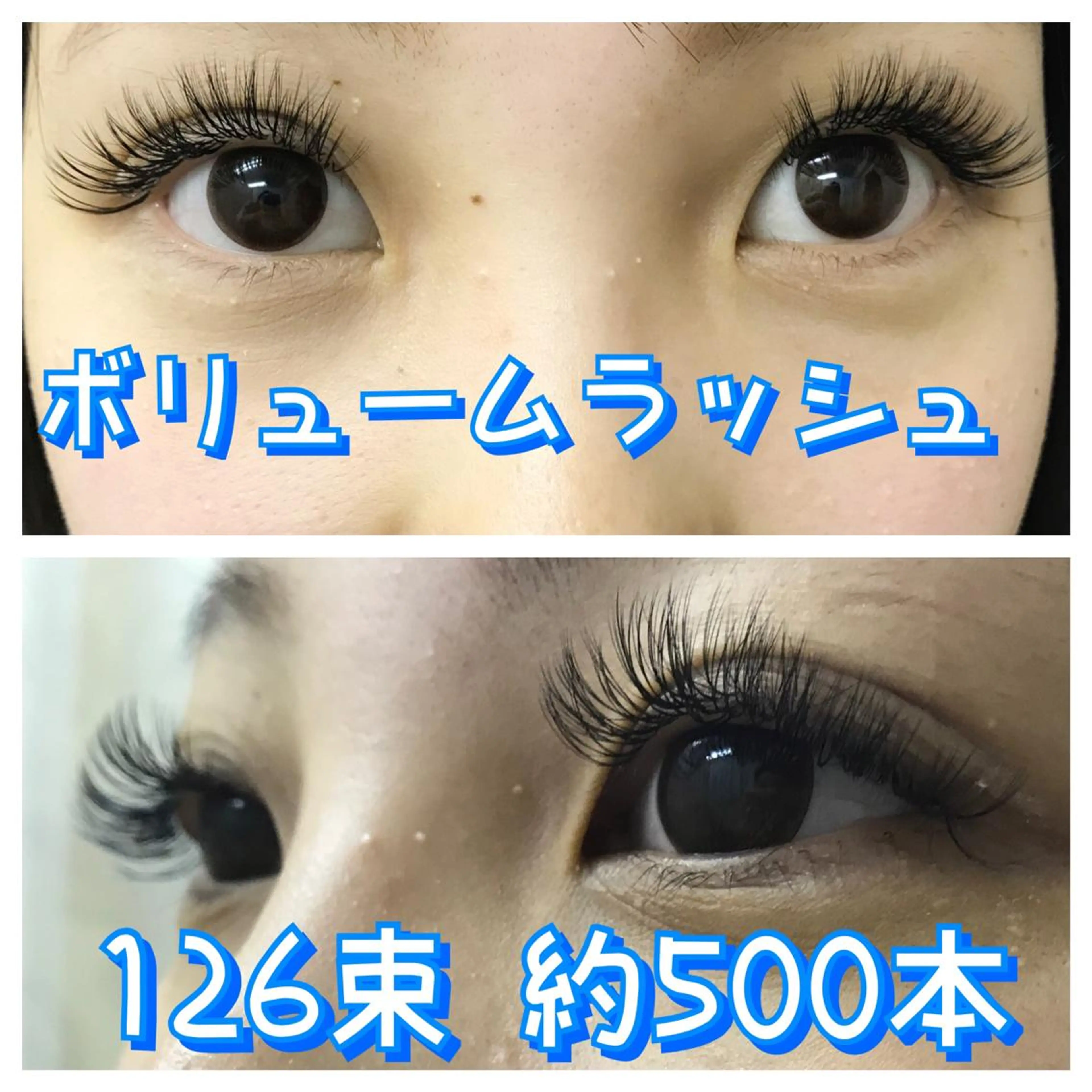 マツエク・マツパ ボリュームラッシュ linda lashesのマツエク・マツパデザイン