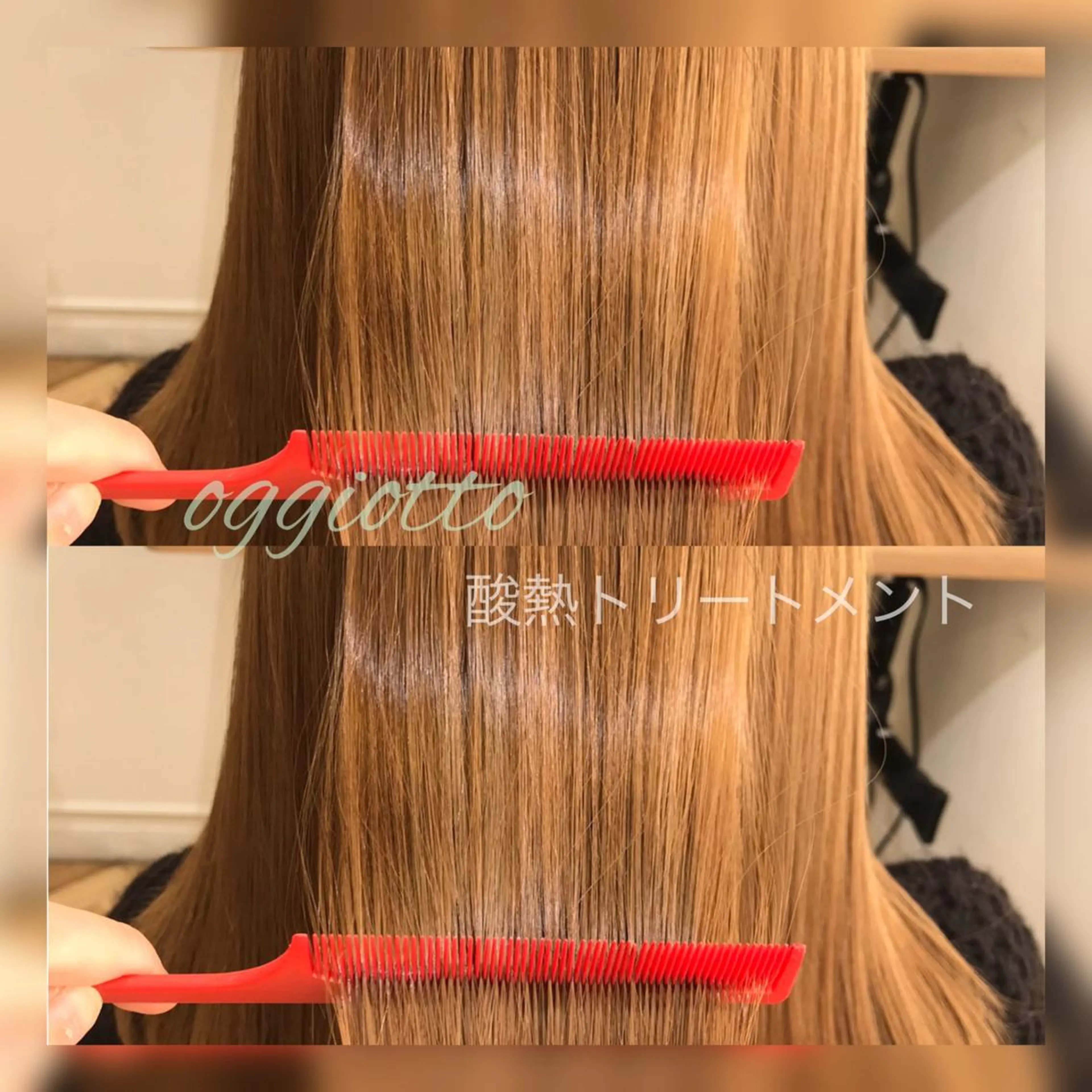 セミロング TriumpH天王寺店【ミルボンAujua認定サロン】所属・SAKI🐈⬛【 HAPPY届けます】のヘアスタイル