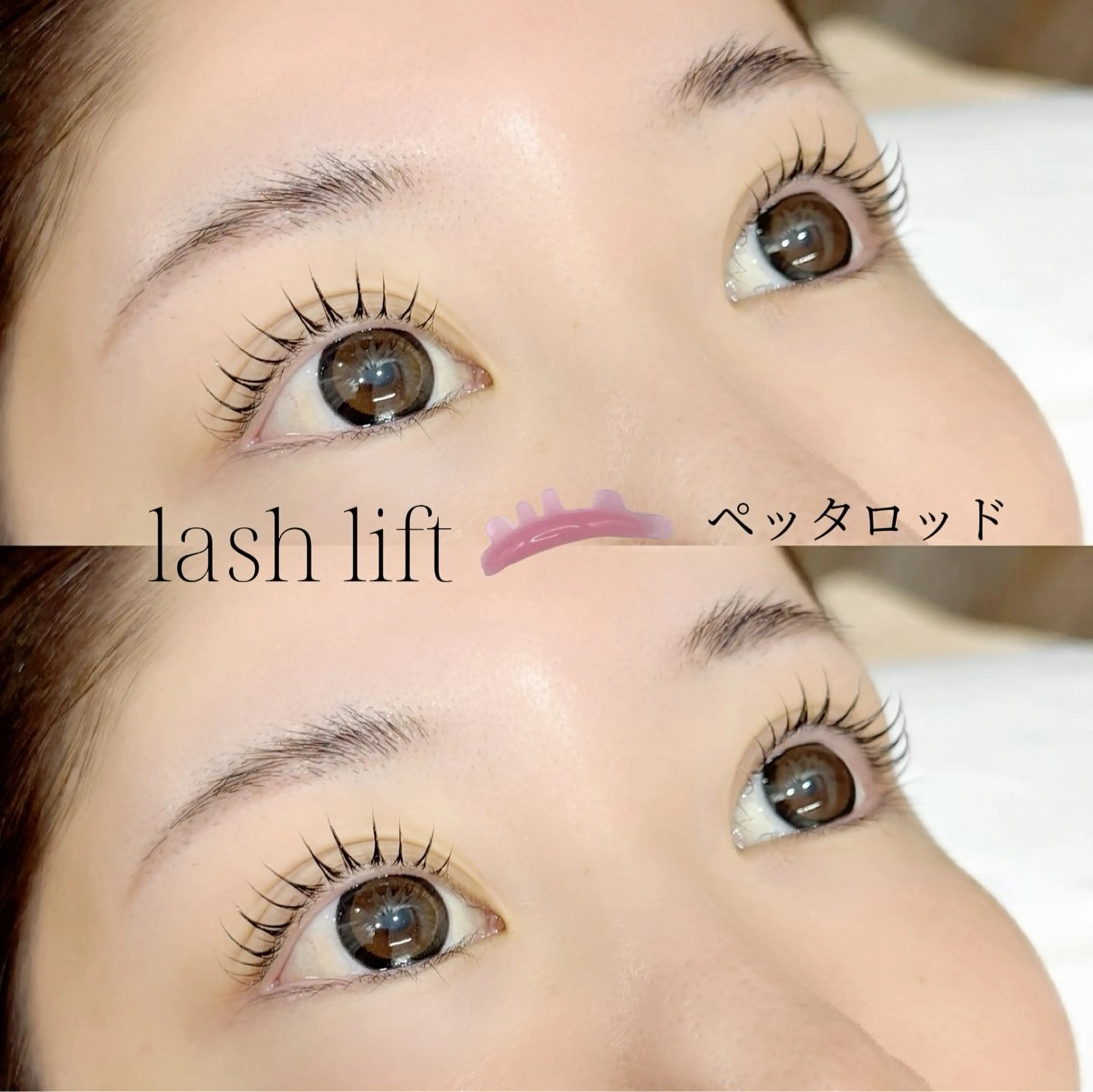 マツエク・マツパ マツパ 髪質改善 Vingt-cinq (K)【ヴァンサンク】所属・kaori　Rire 🌻まつげサロンのマツエク・マツパデザイン