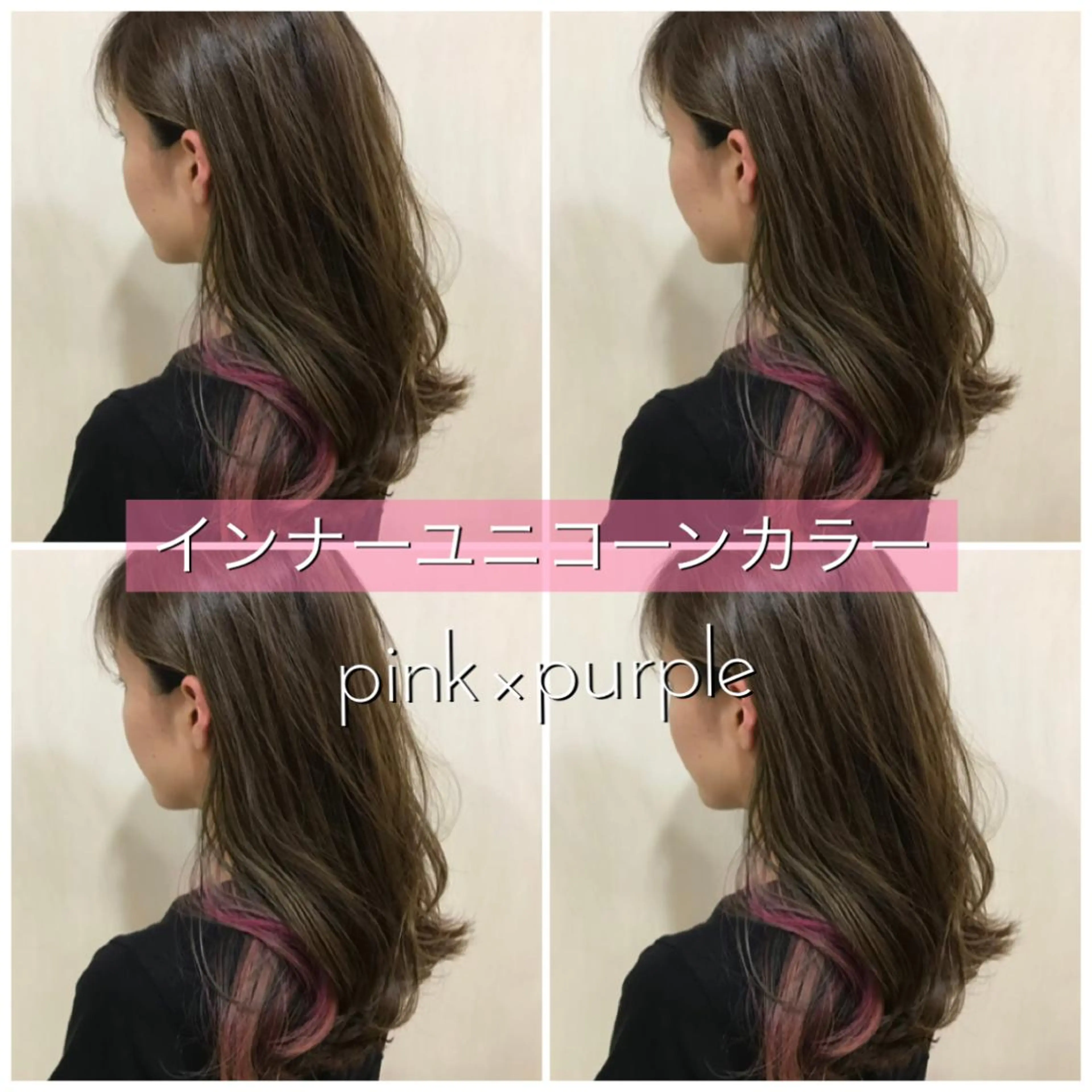 ミディアム カラー ヘアアレンジ 指名支持率NO.1 スタイリストのヘアスタイル