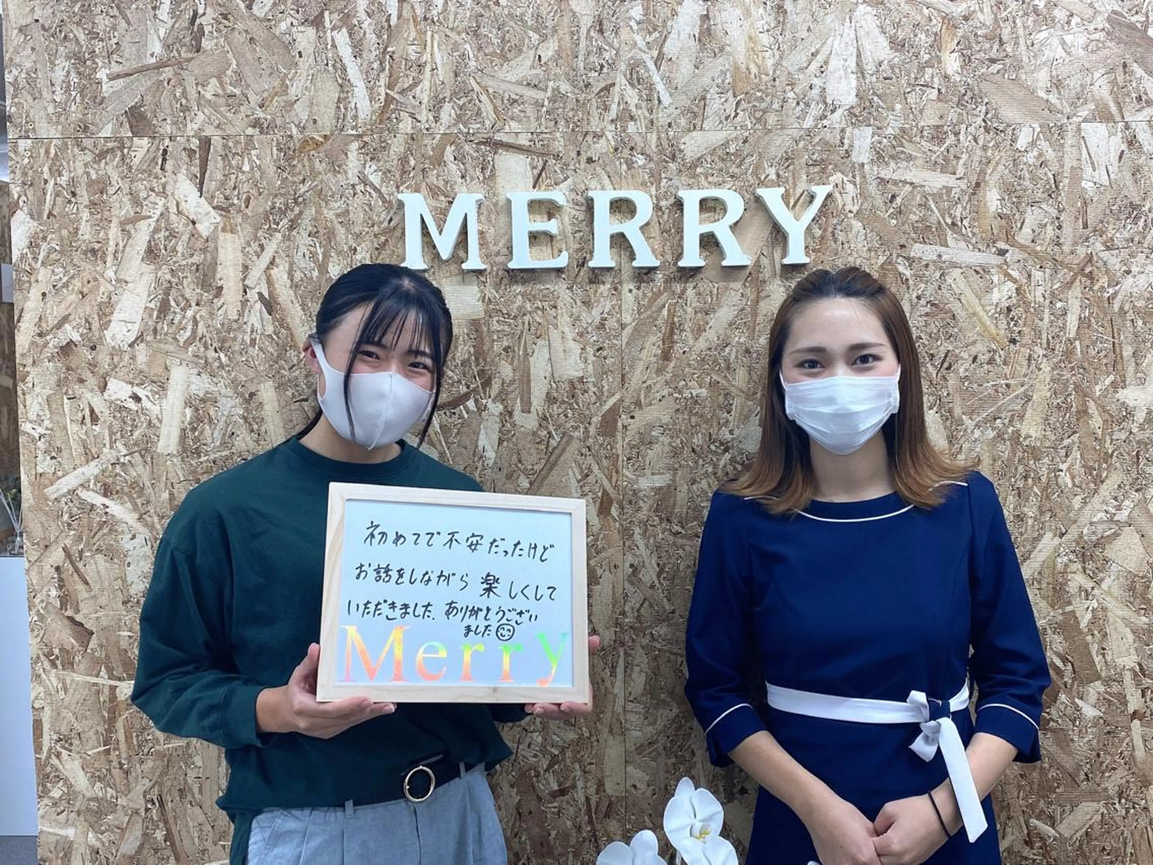 Merry〜岡山〜所属・岡山市脱毛サロン Merry〜岡山〜のその他イメージ