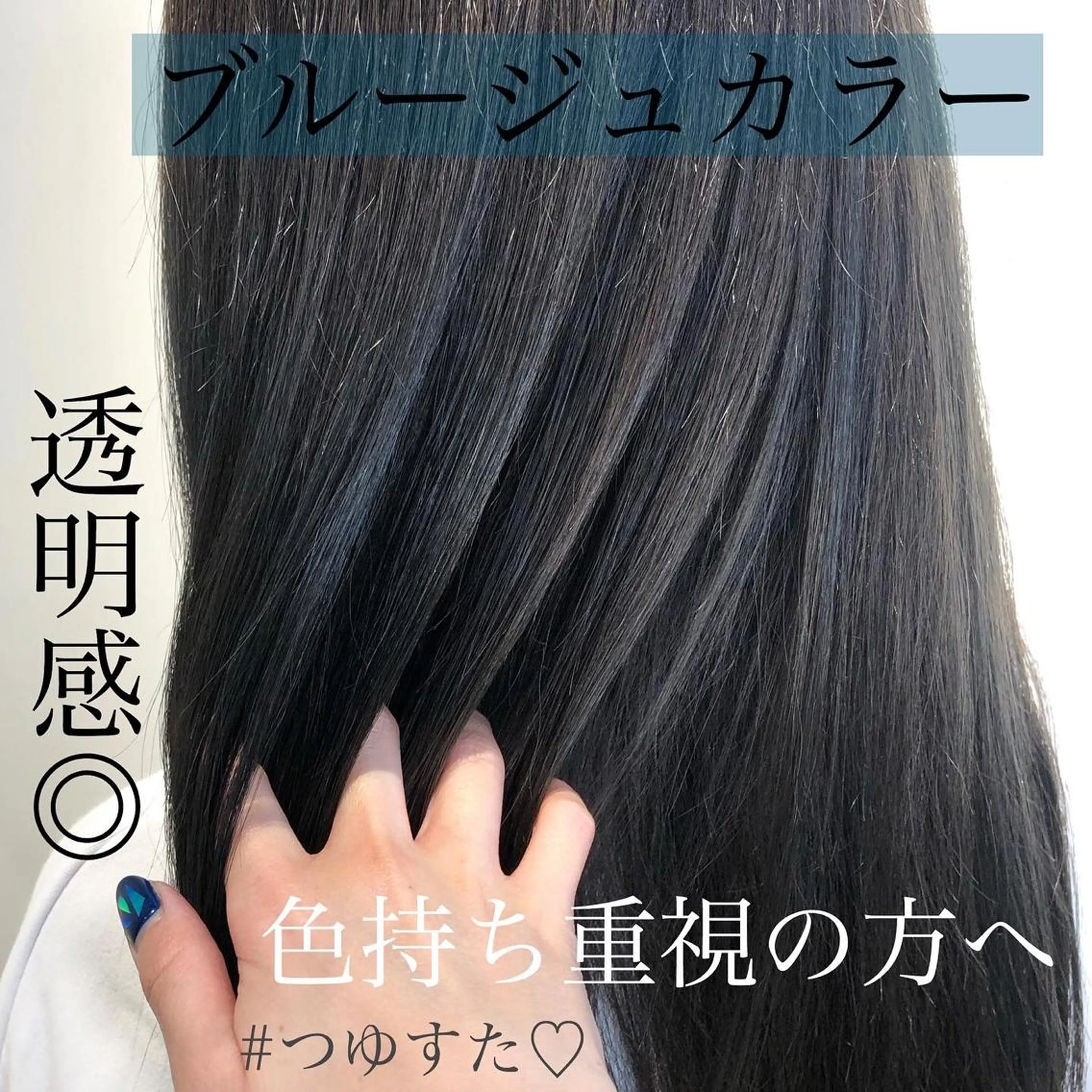 ロング カラー ブルーカラー ブルージュ 透明感カラー カット ヘアカラー トリートメント 【似合うが見つかる】 Hanaのヘアスタイル