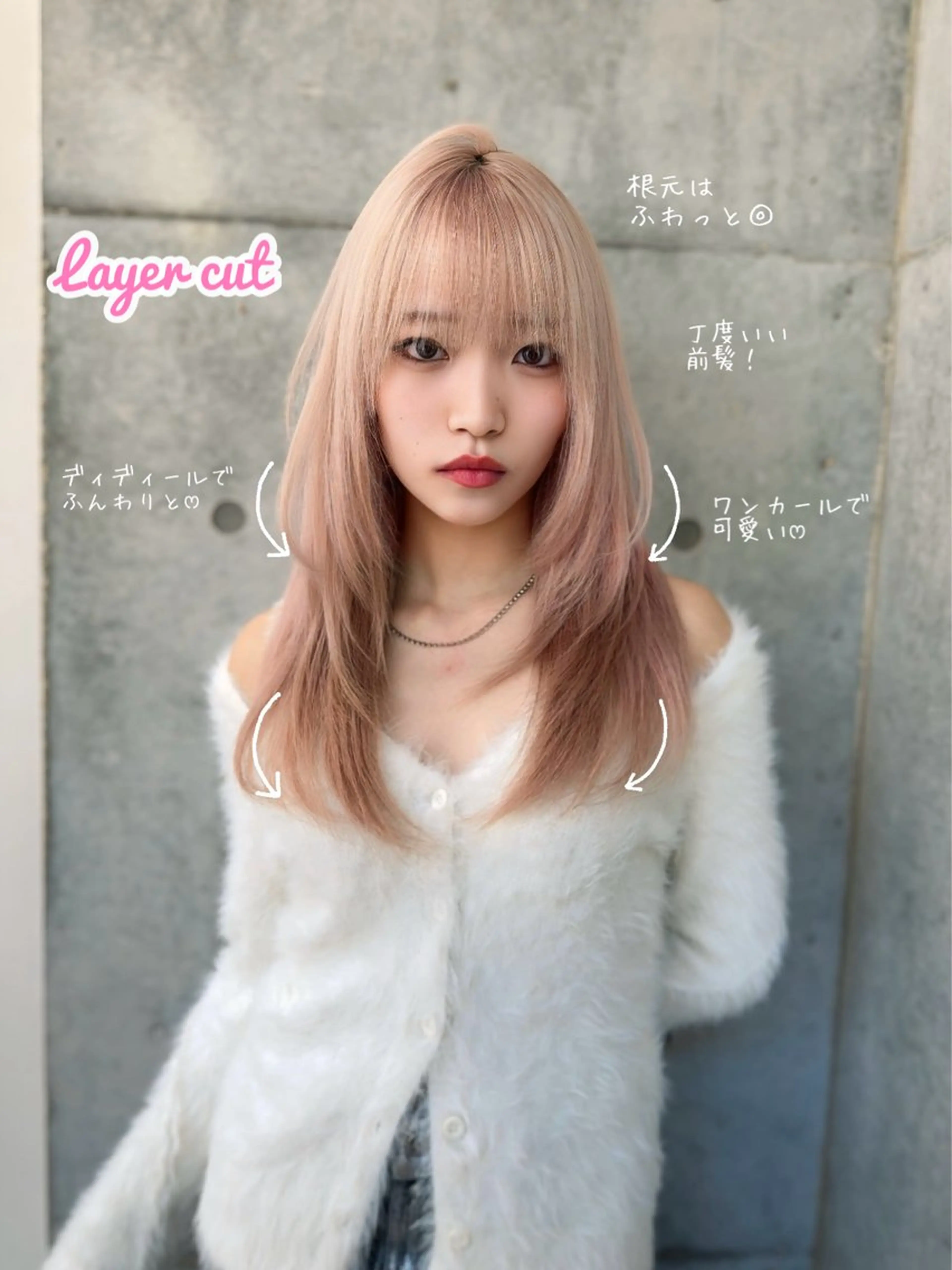 ロング Lond Melia所属・ゆーだい🇰🇷韓国 🇰🇷×髪質改善のヘアスタイル