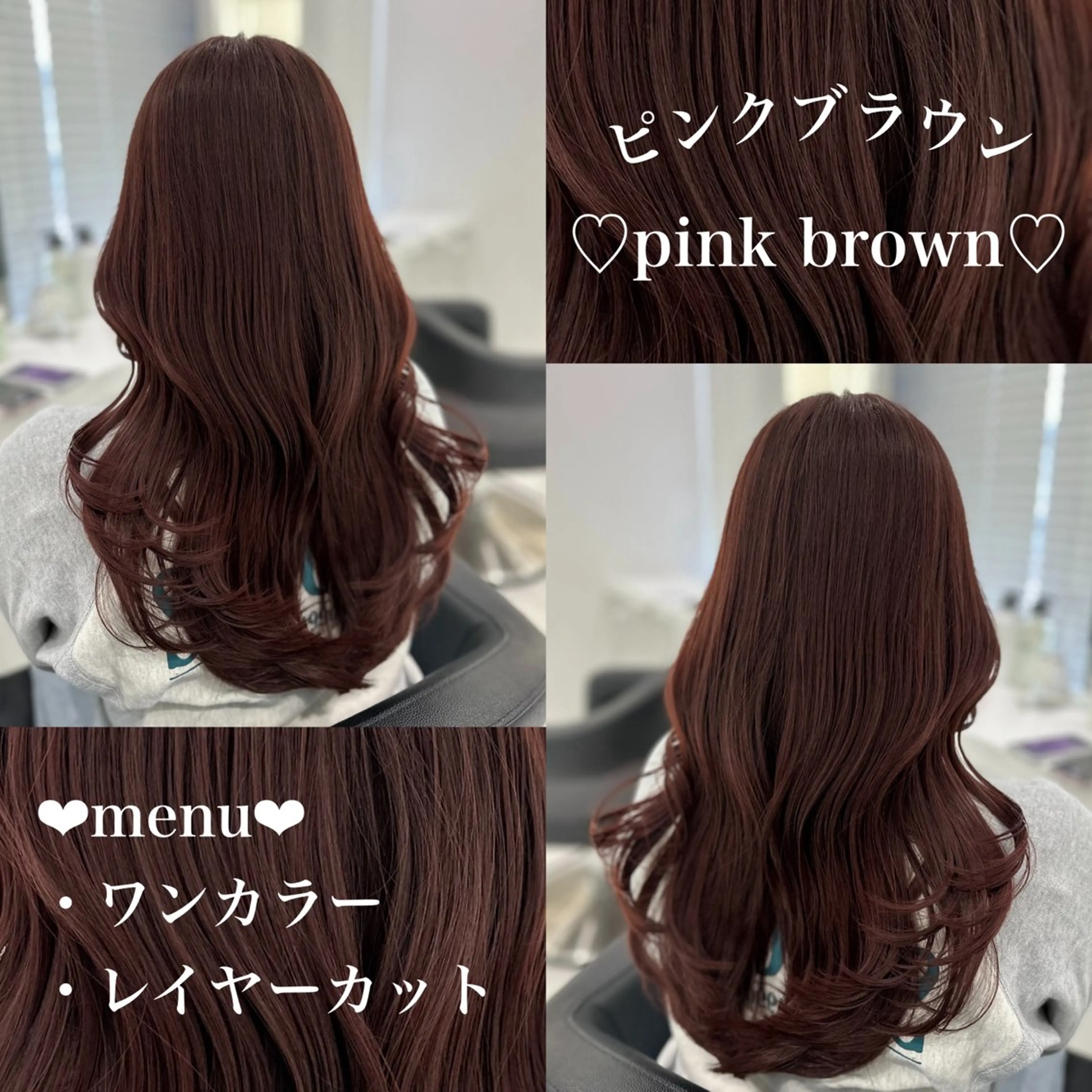 ミディアム カラー ケアカラー カット ヘアカラー 🐺ニュアンスパーマ マッシュ　あさひ🐺のヘアスタイル