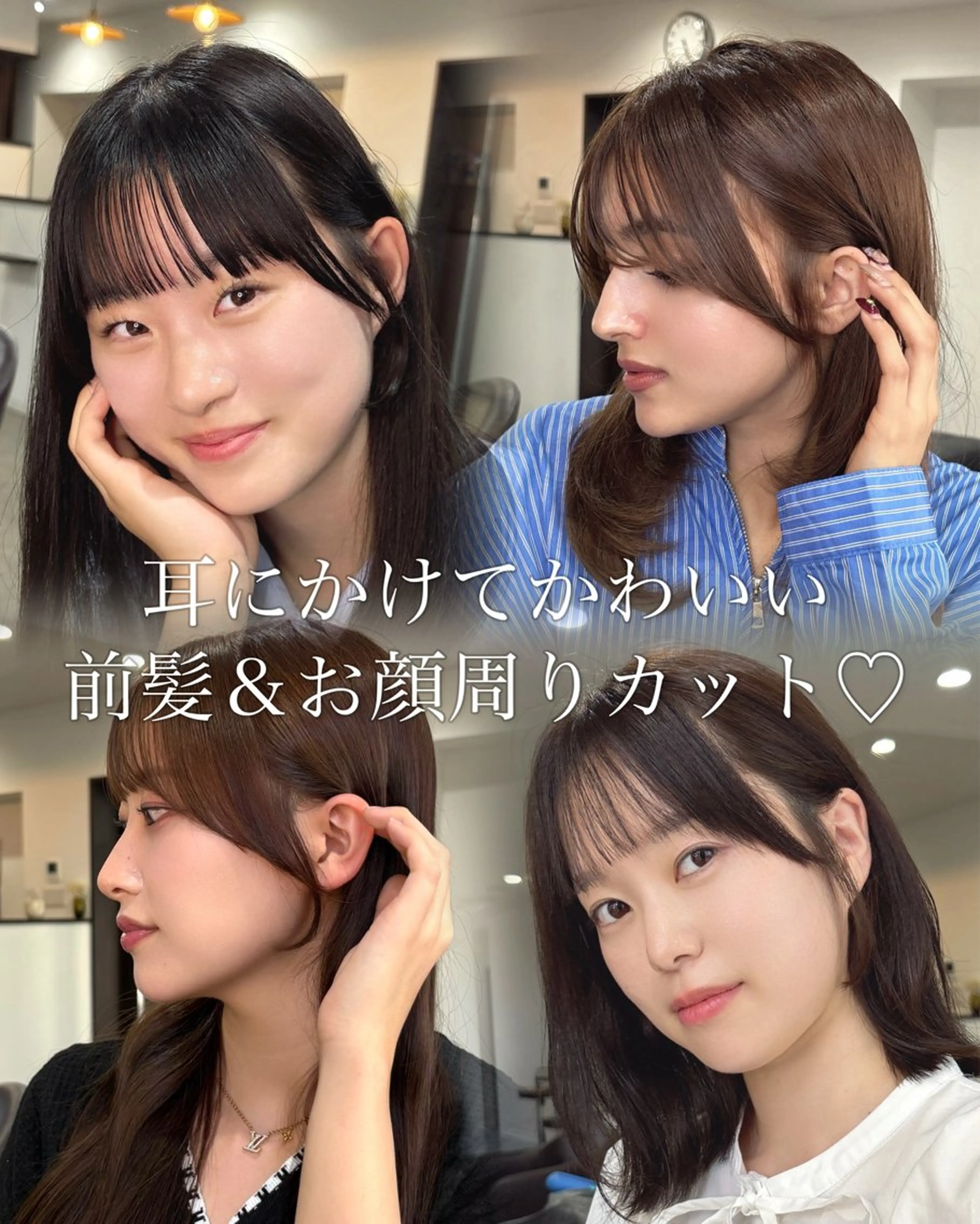 セミロング 顔周りカット カット ヘアカラー トリートメント タナカ レイヤのヘアスタイル