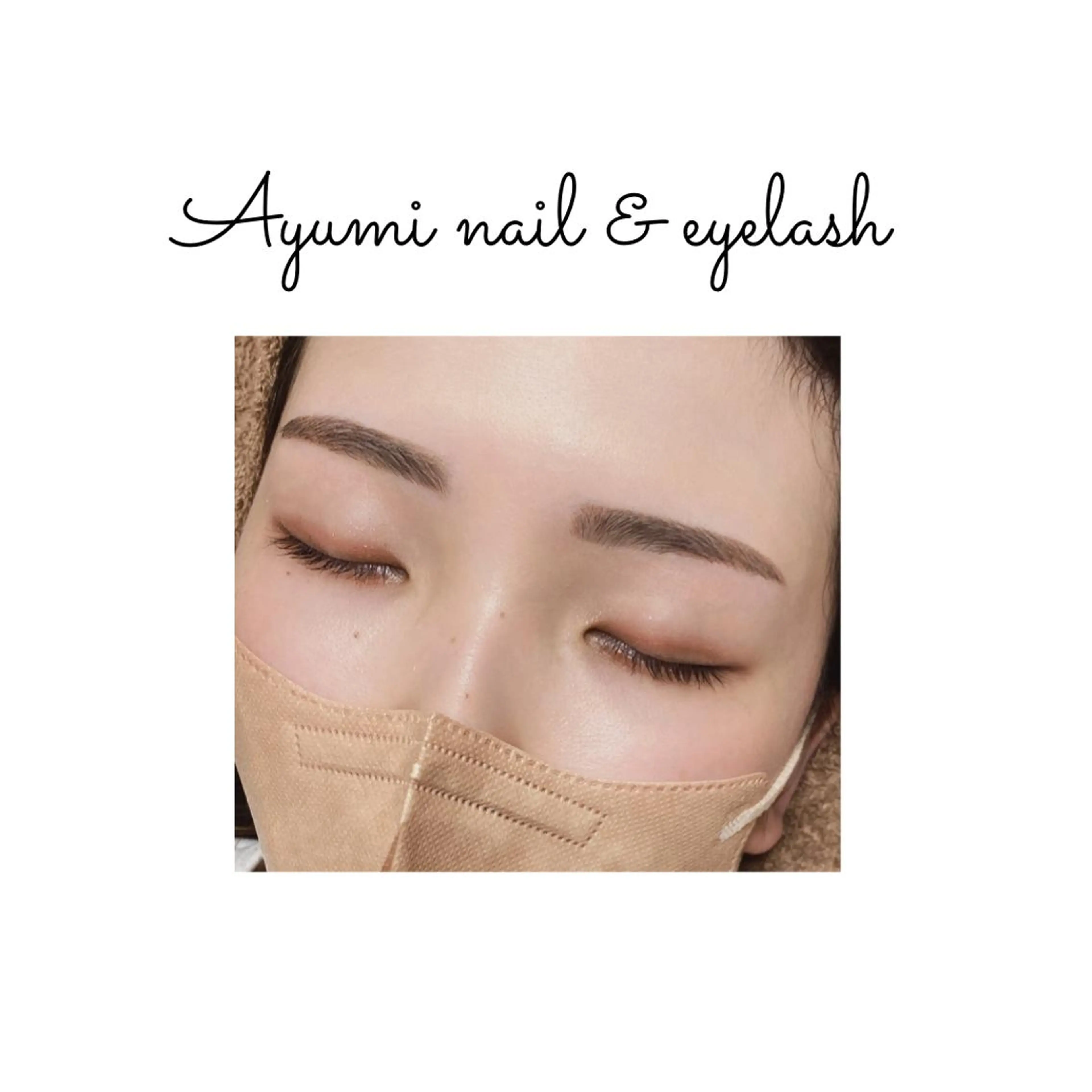 アイブロウ Ayumi.dre 💎A《2階》のマツエク・マツパデザイン