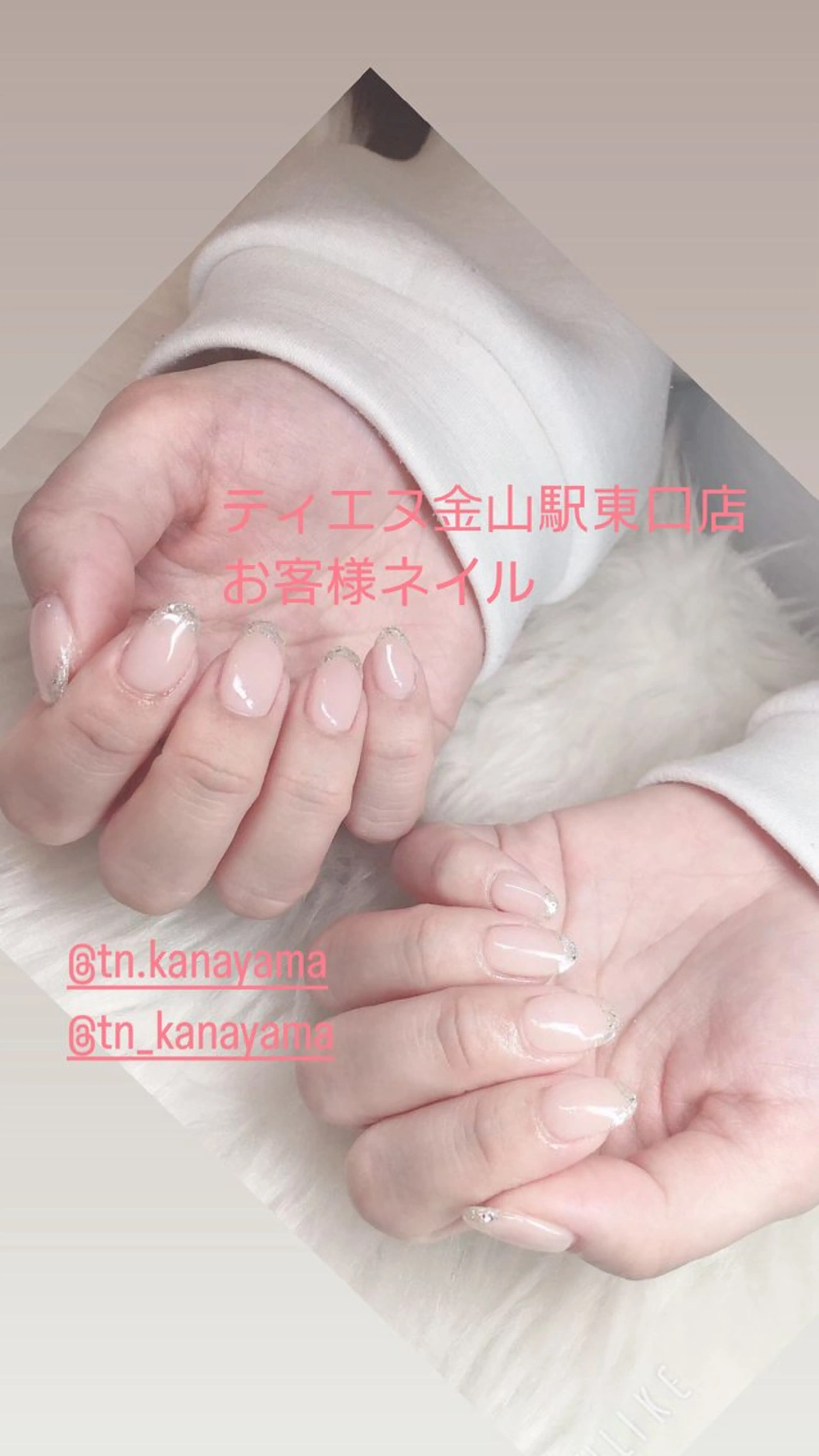 ネイル 持ち込み ハンドネイル ティーエヌ 金山駅東口店のネイルデザイン