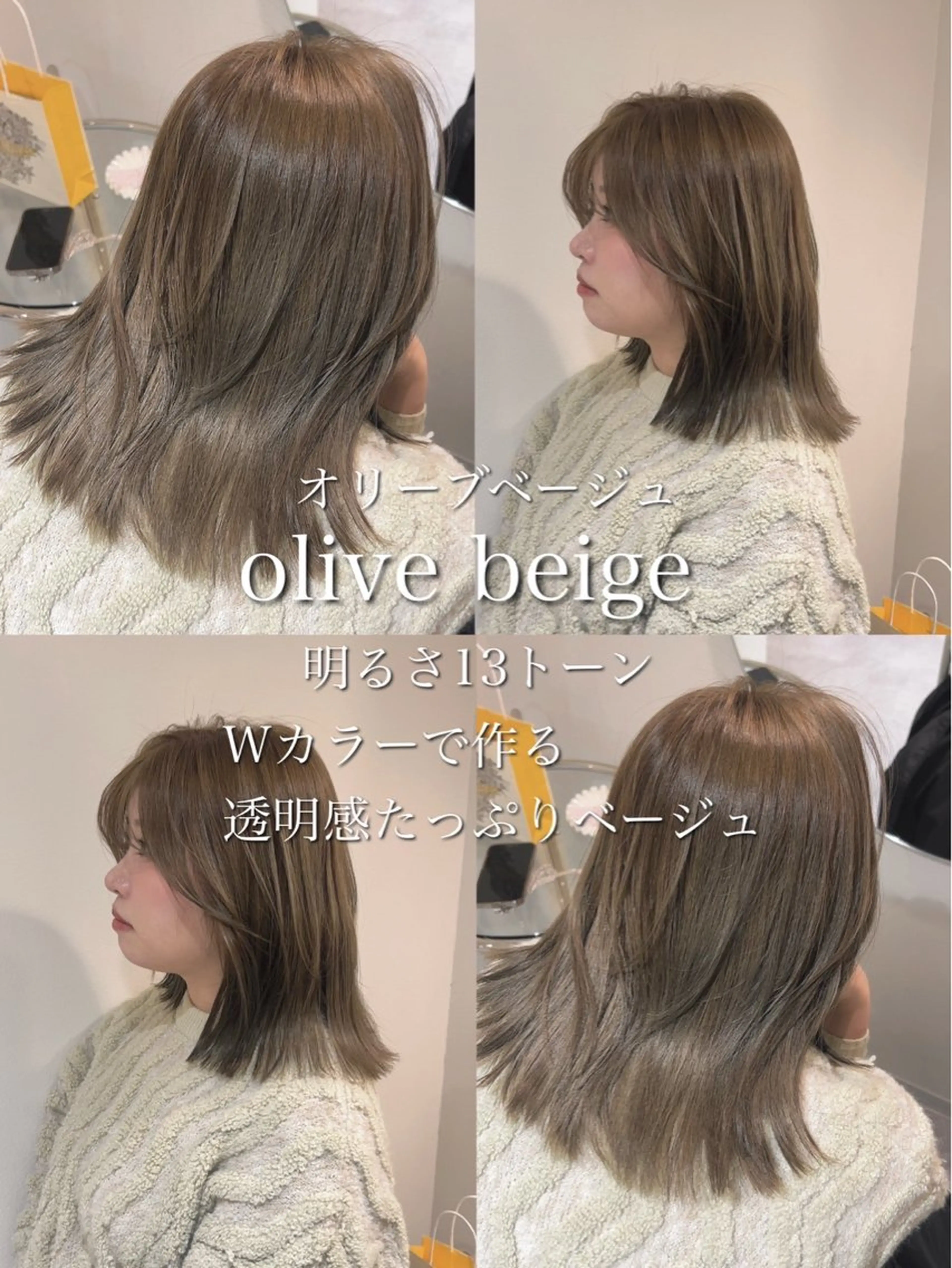 ミディアム カラー カット ヘアカラー トリートメント 似合わせカット得意 仁井亮のヘアスタイル