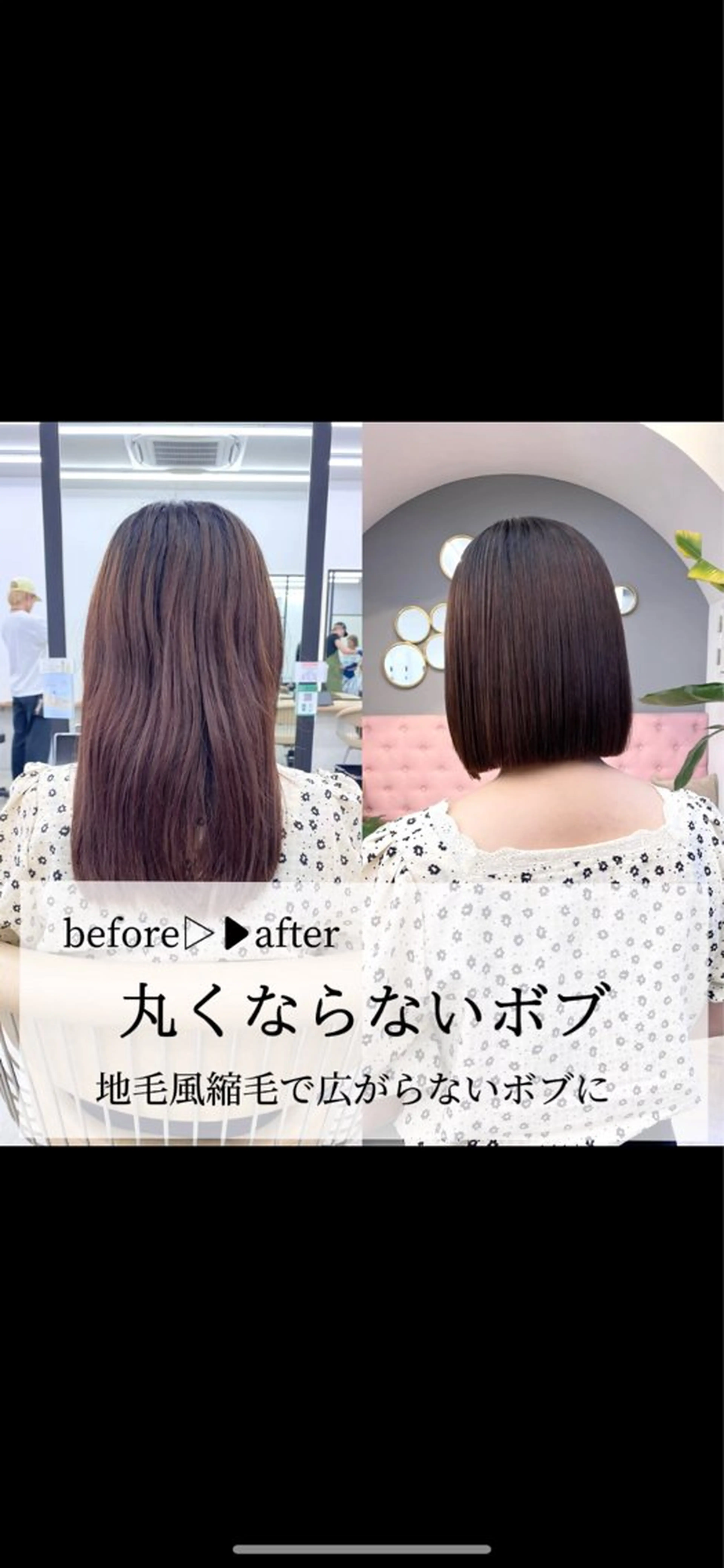 ショート 地毛風縮毛/ 巻ける縮毛/山下凌生のヘアスタイル
