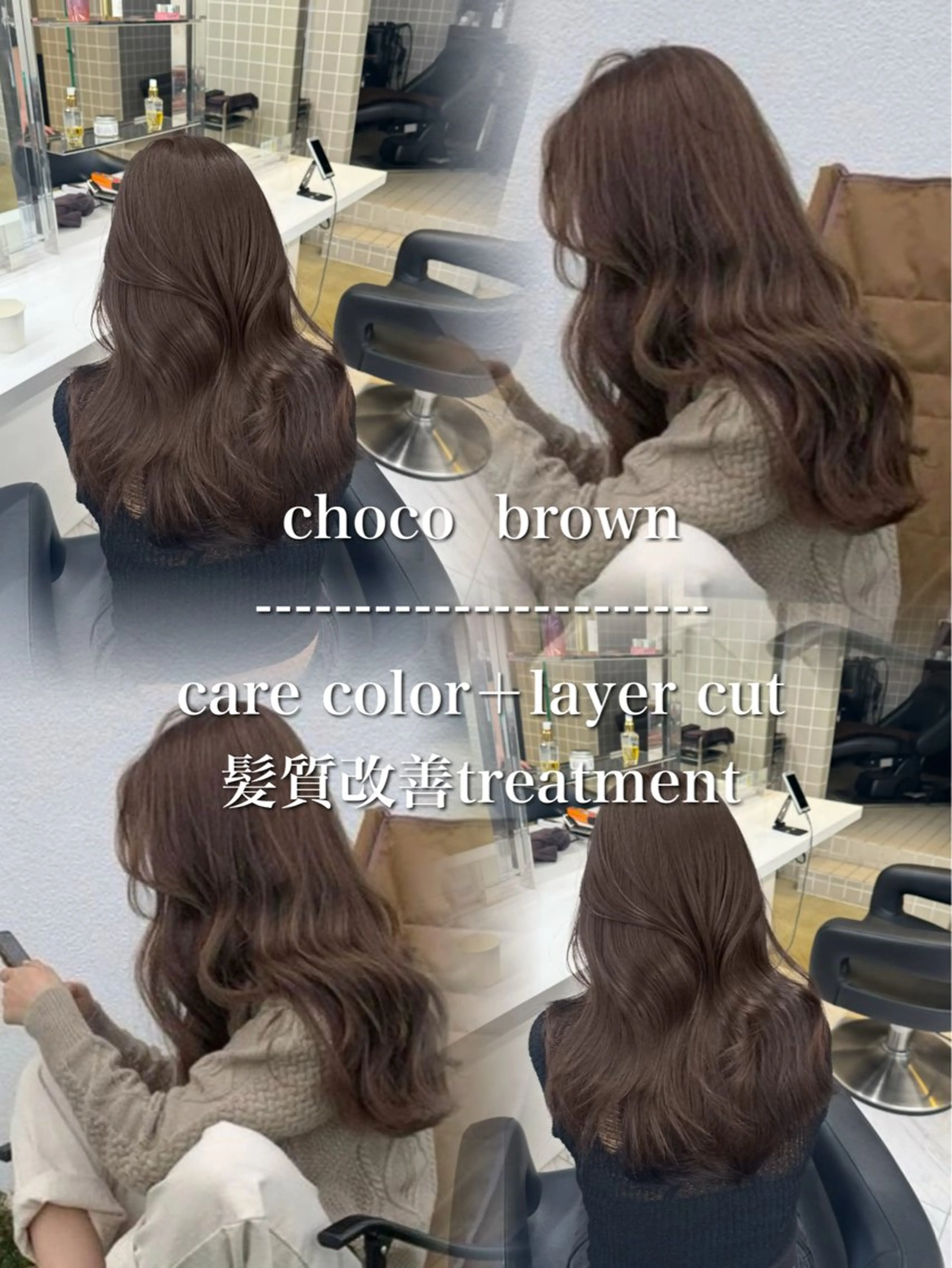 セミロング カラー ヘアアレンジ ブラウンカラー ヘアカラー トリートメント ヘアセット 韓国トレンドの 達人♡のヘアスタイル