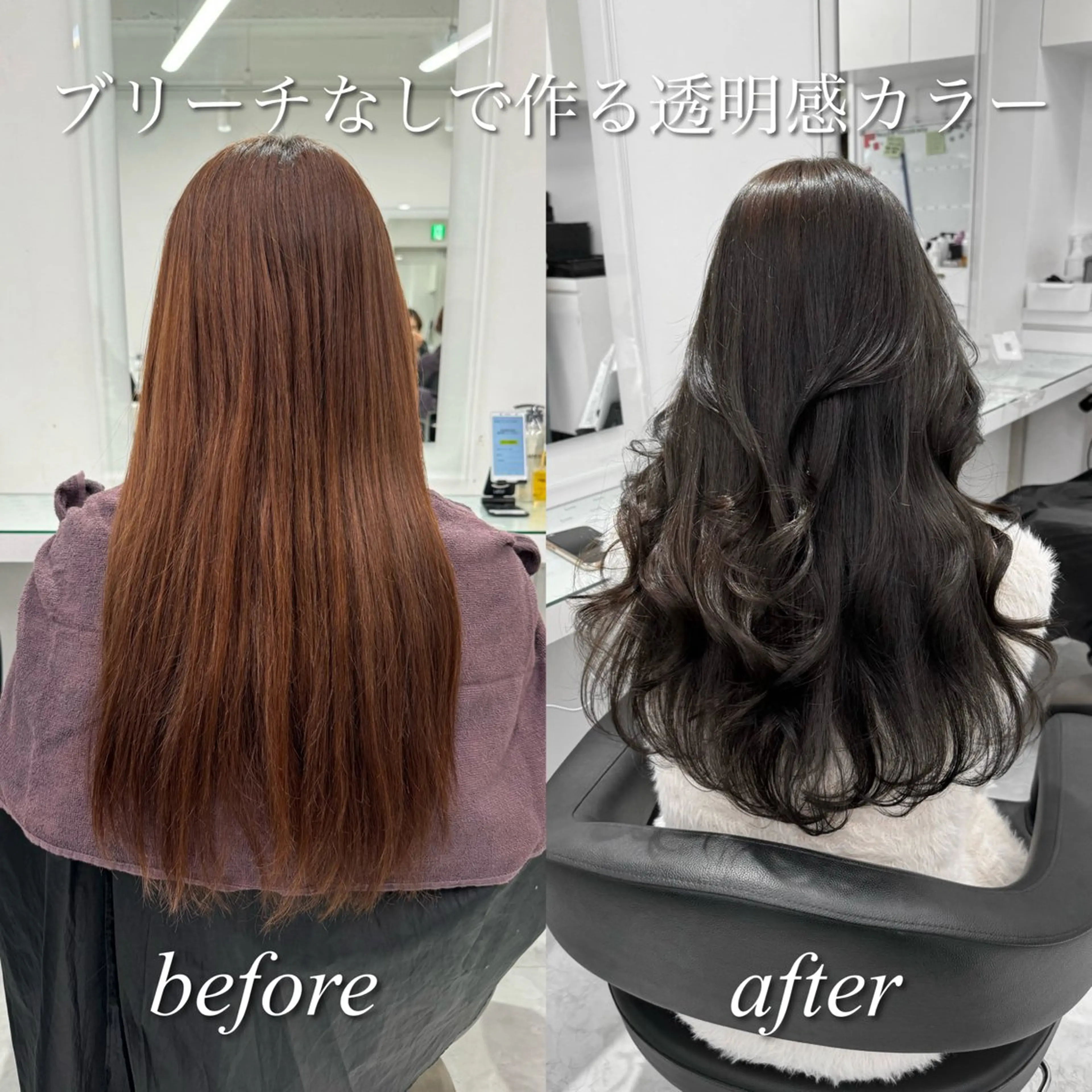 ロング カット ヘアカラー トリートメント 🩶大人かわいい 🩶KYOHEI🩶のヘアスタイル