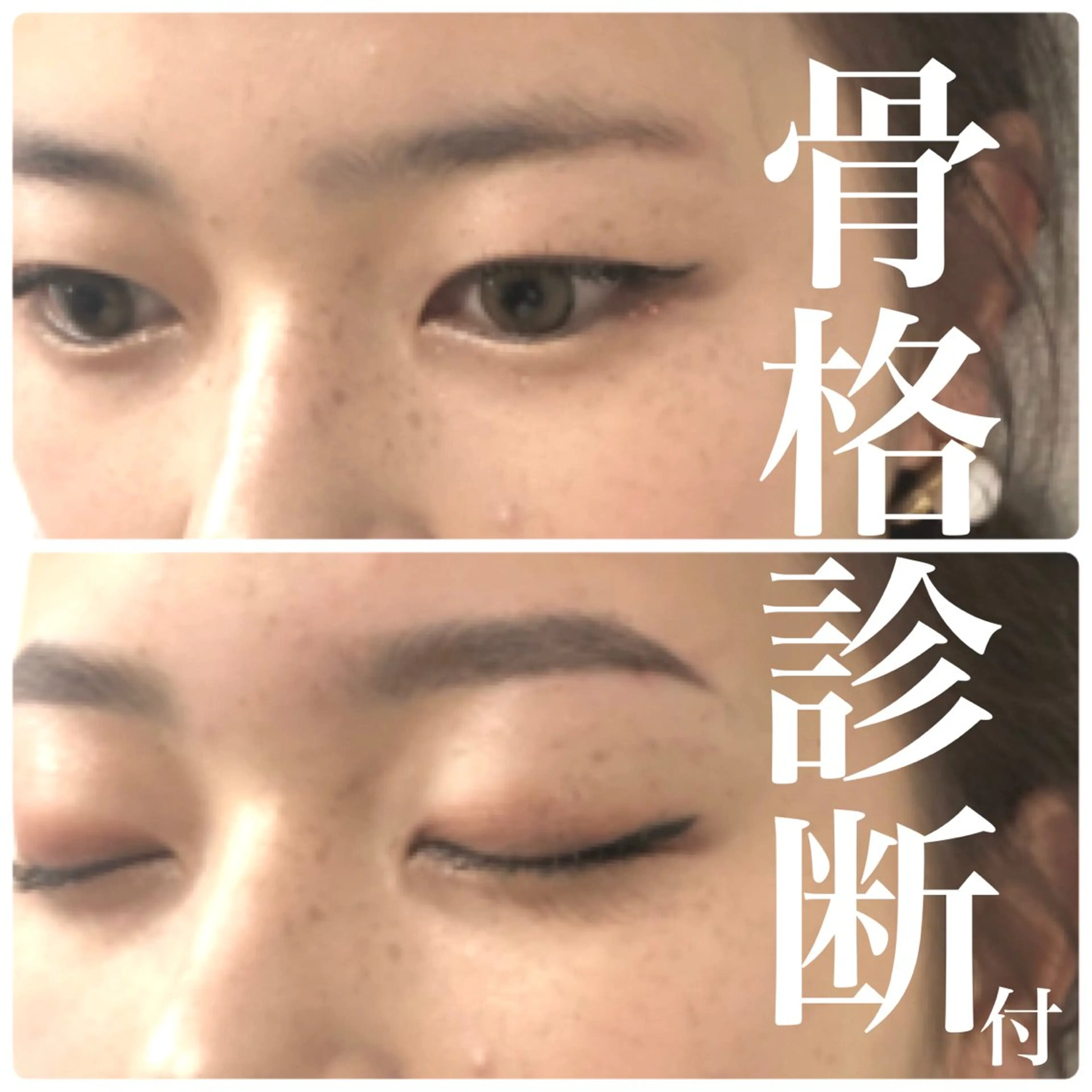 メンズ アイブロウ メンズパーマ 眉カット ハリウッドブロウリフト メンズアイブロウ 眉毛ワックス脱毛 ar+ hair salon所属・眉毛専門店✨ar+ 新宿 NARUMIの眉毛・アイブロウイメージ