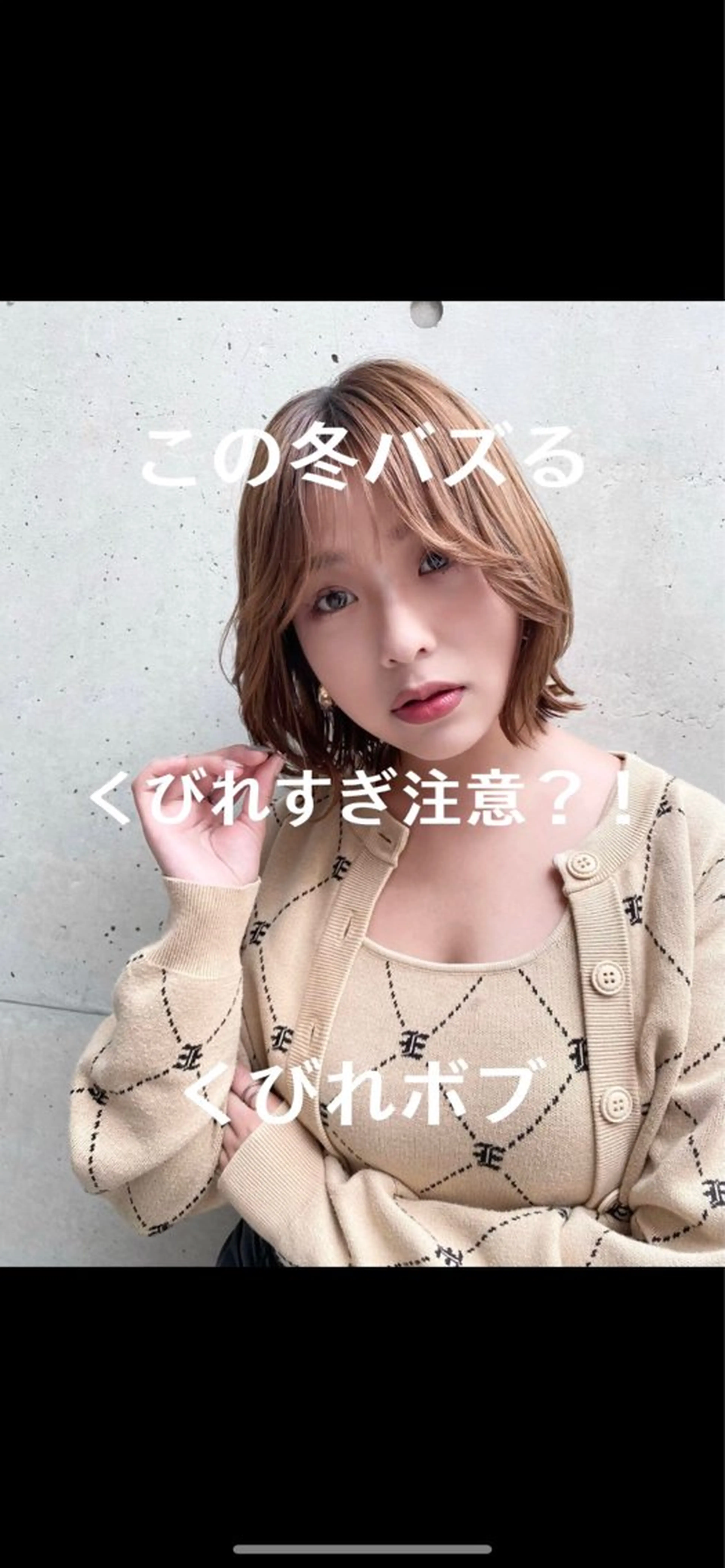ショート カラー 地毛風縮毛/ 巻ける縮毛/山下凌生のヘアスタイル