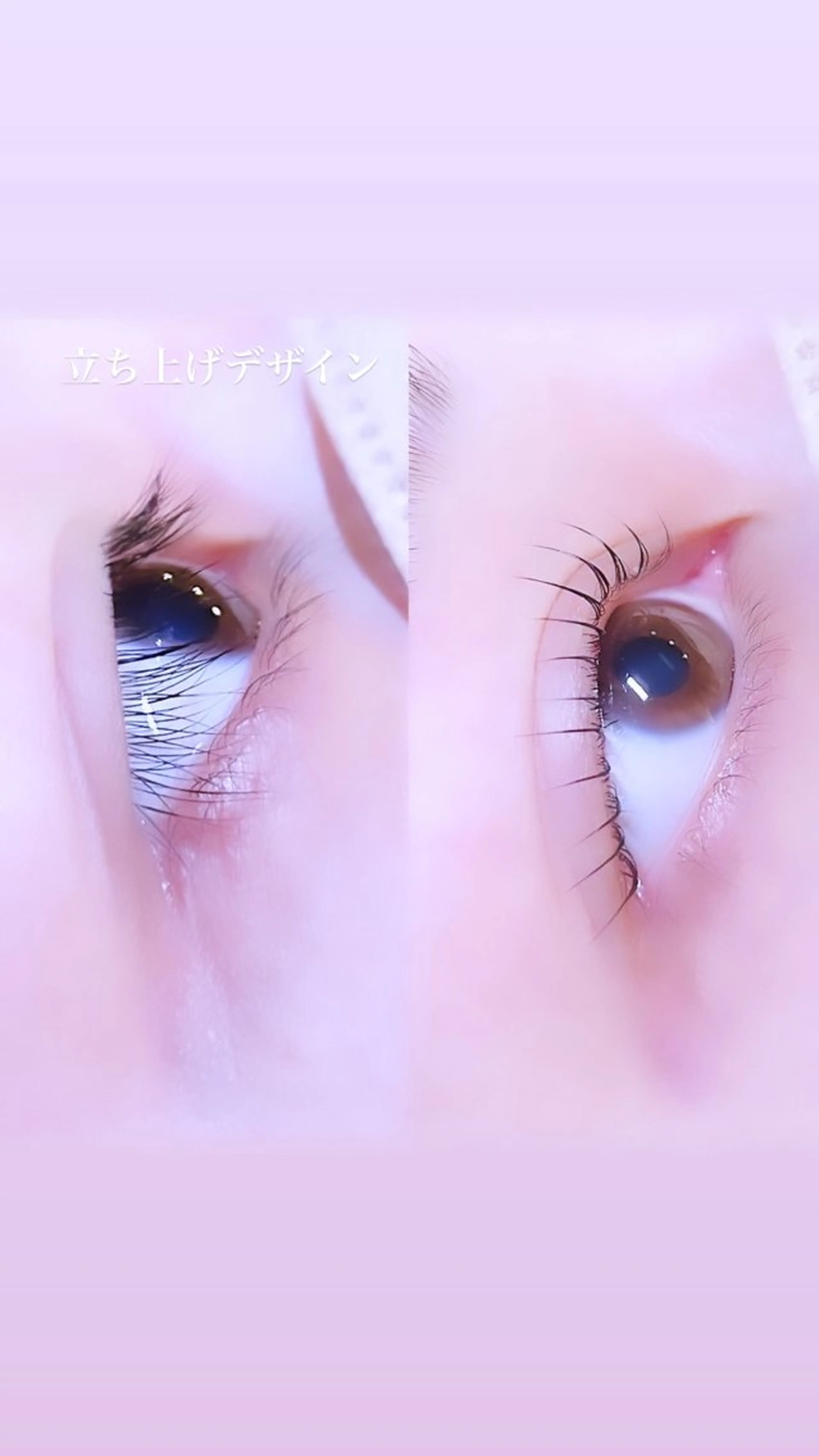 マツエク・マツパ ロニセラ アイラッシュのマツエク・マツパデザイン