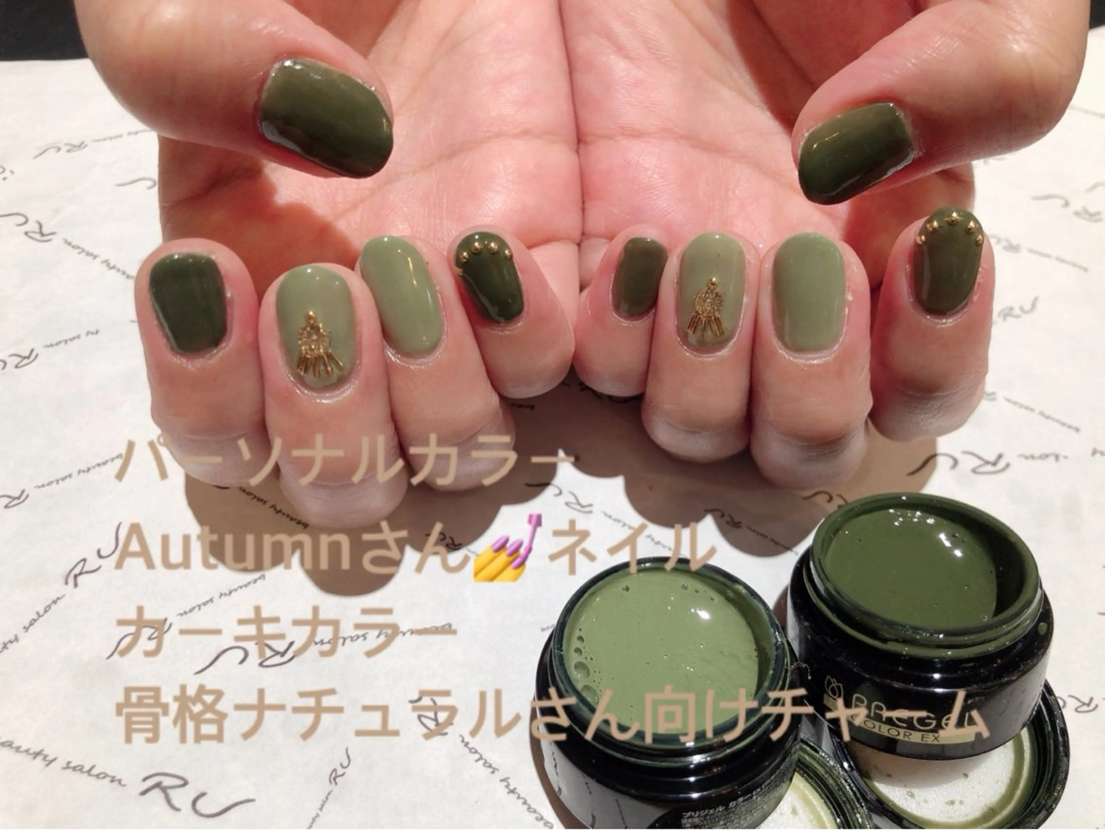 beautysalonRU所属・ネイルサロン RU新越谷南越谷のネイルデザイン