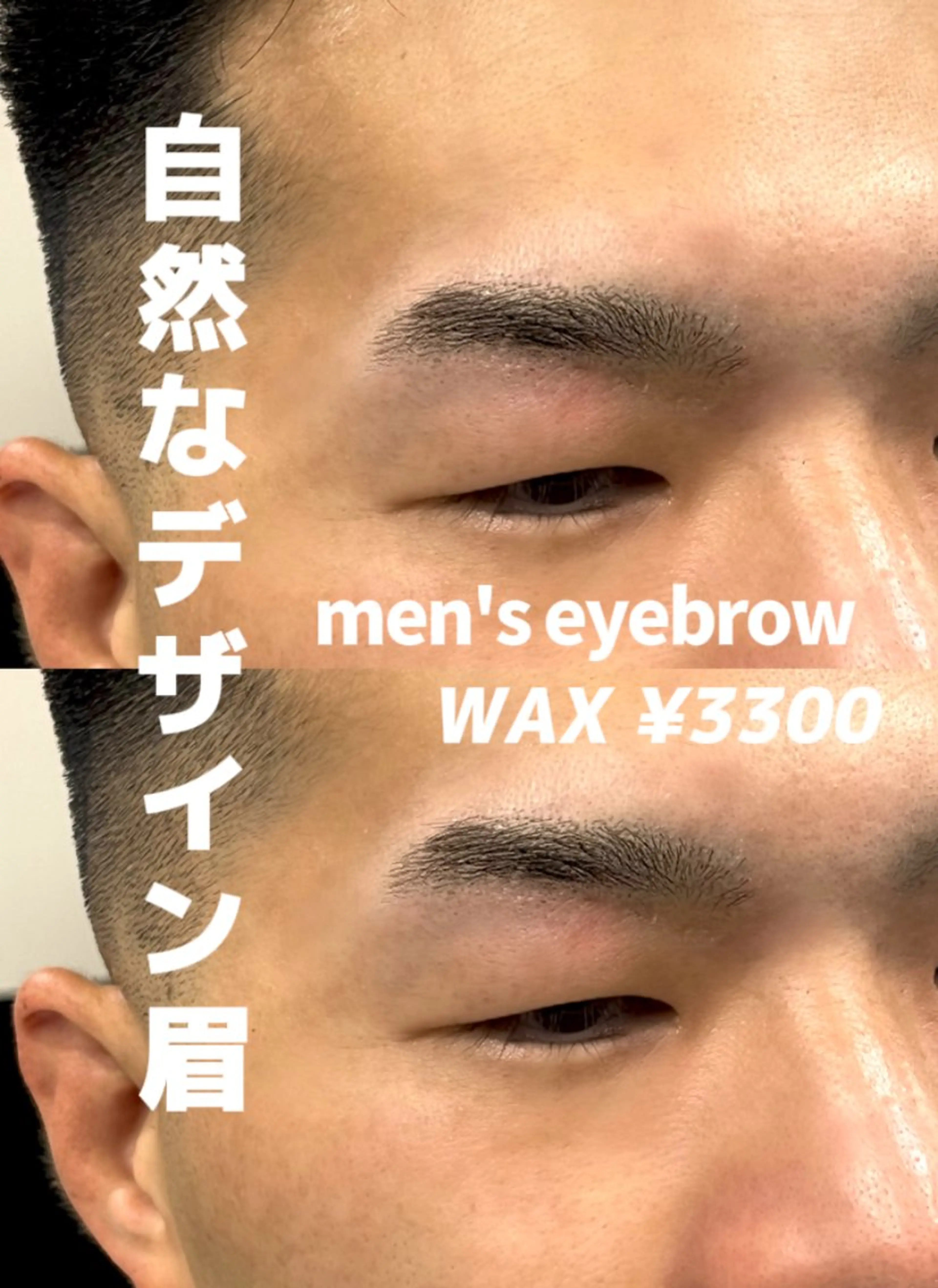 メンズ アイブロウ BARBER MIKI所属・BARBERMIKI メンズアイブロウのヘアスタイル