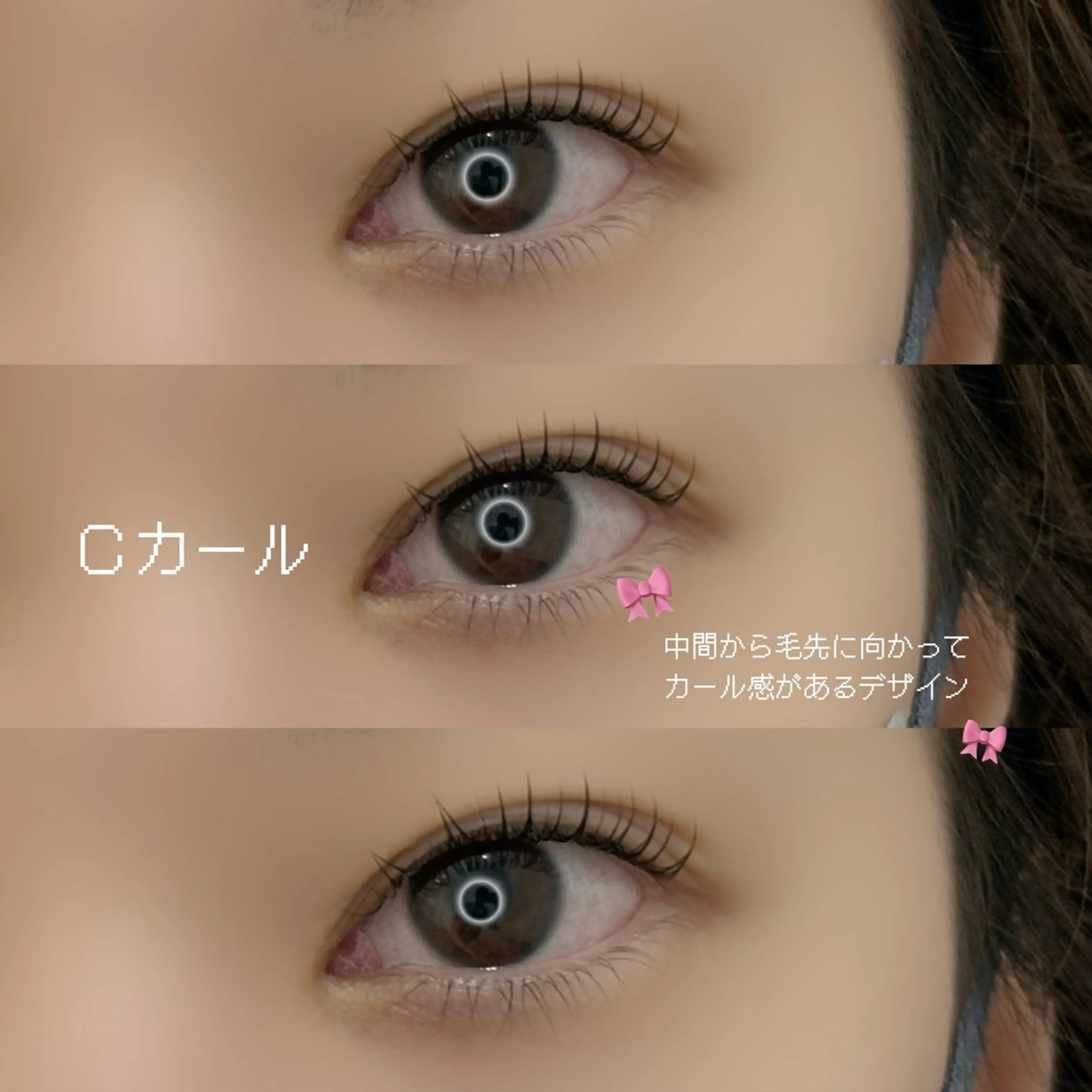 マツエク・マツパ マツパ 🫧eyelash/ Honomi🪽のマツエク・マツパデザイン