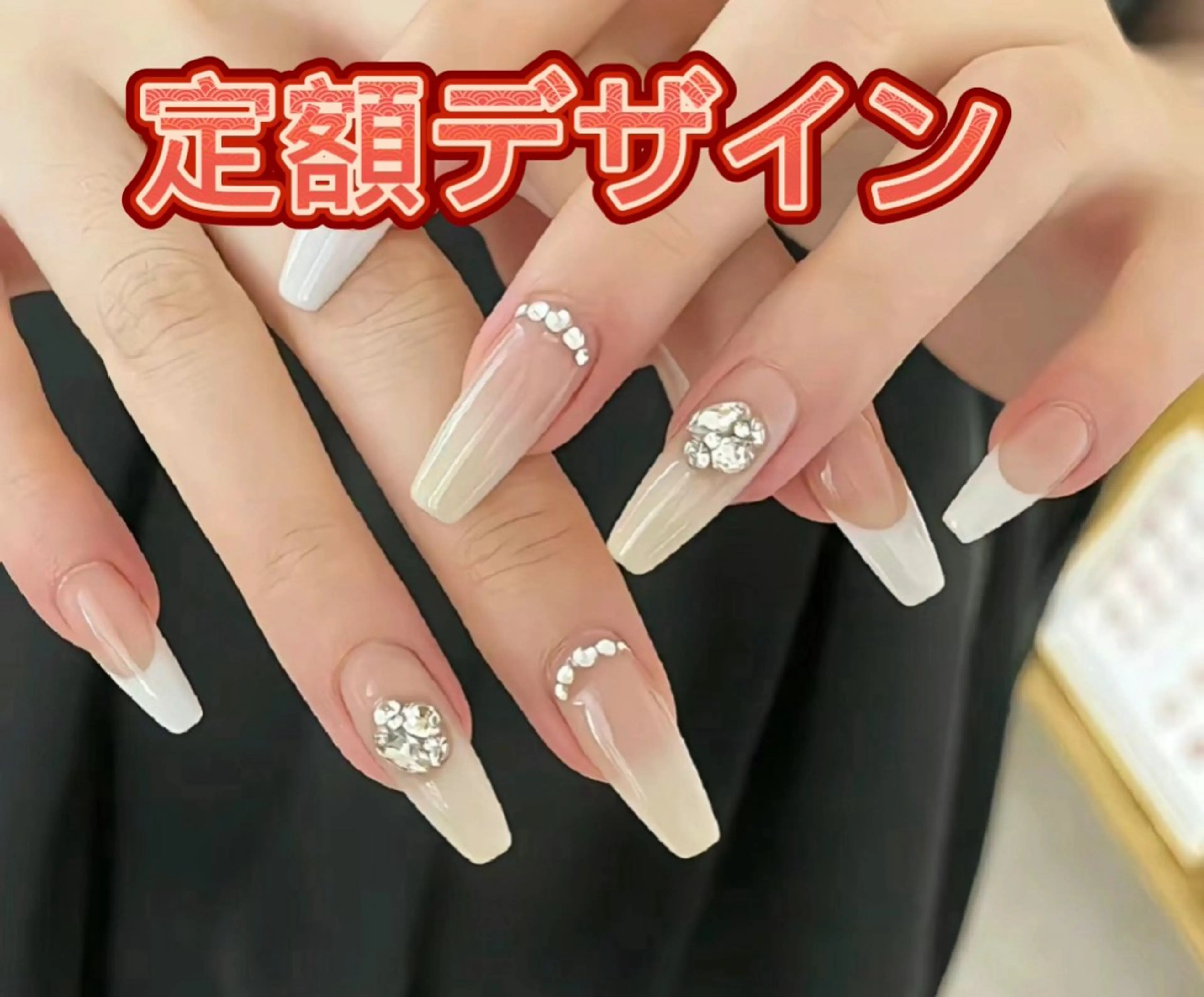 ネイル JUNAエステ2980所属・JUNA エステ&リラクのエステ・リラクイメージ