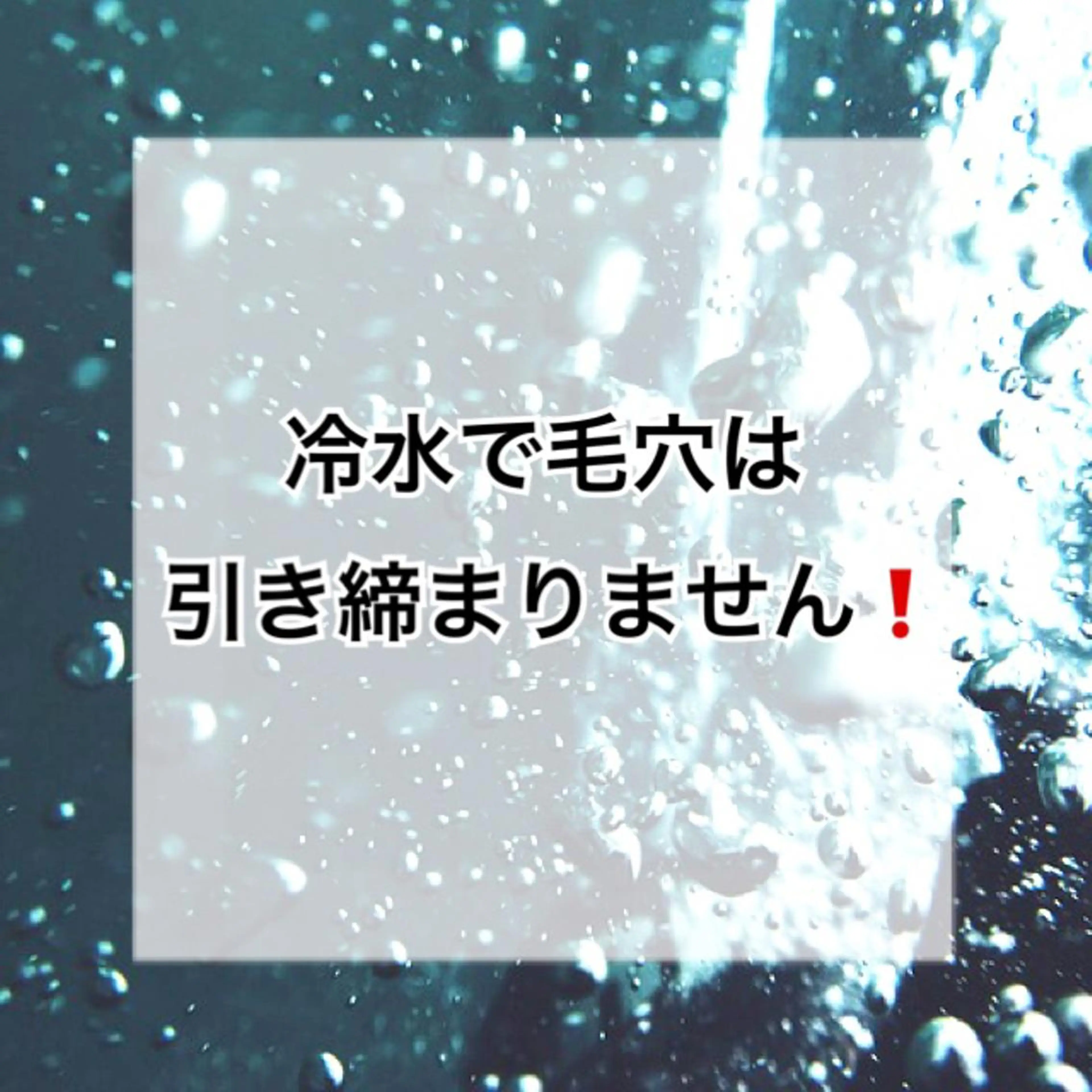 ロング カラー パーマ ヘアアレンジ キッズ ネイル マツエク・マツパ 都度払い肌質改善 &脱毛Blancheのエステ・リラクイメージ