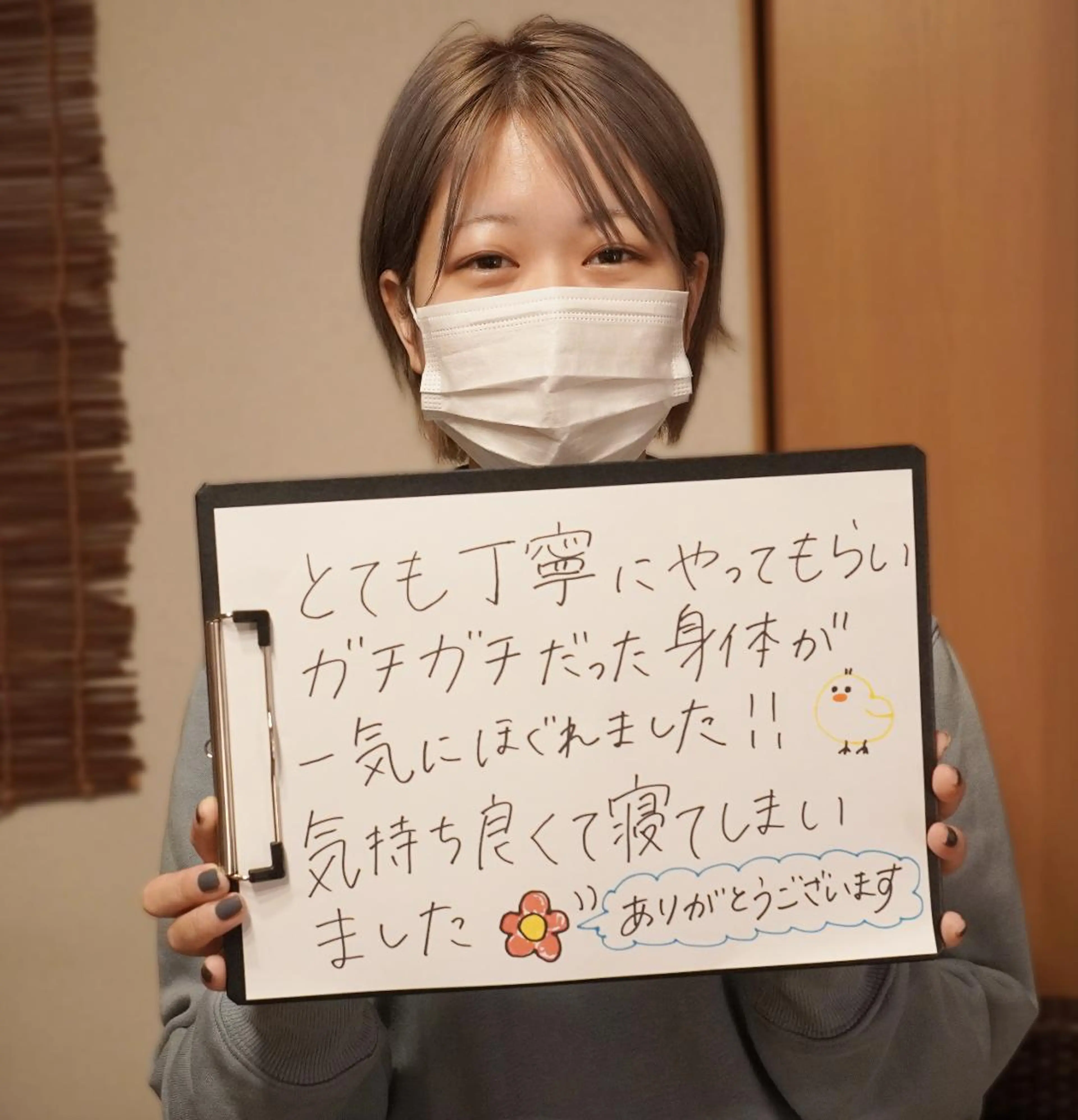 Sagara Tomokazuのエステ・リラクイメージ