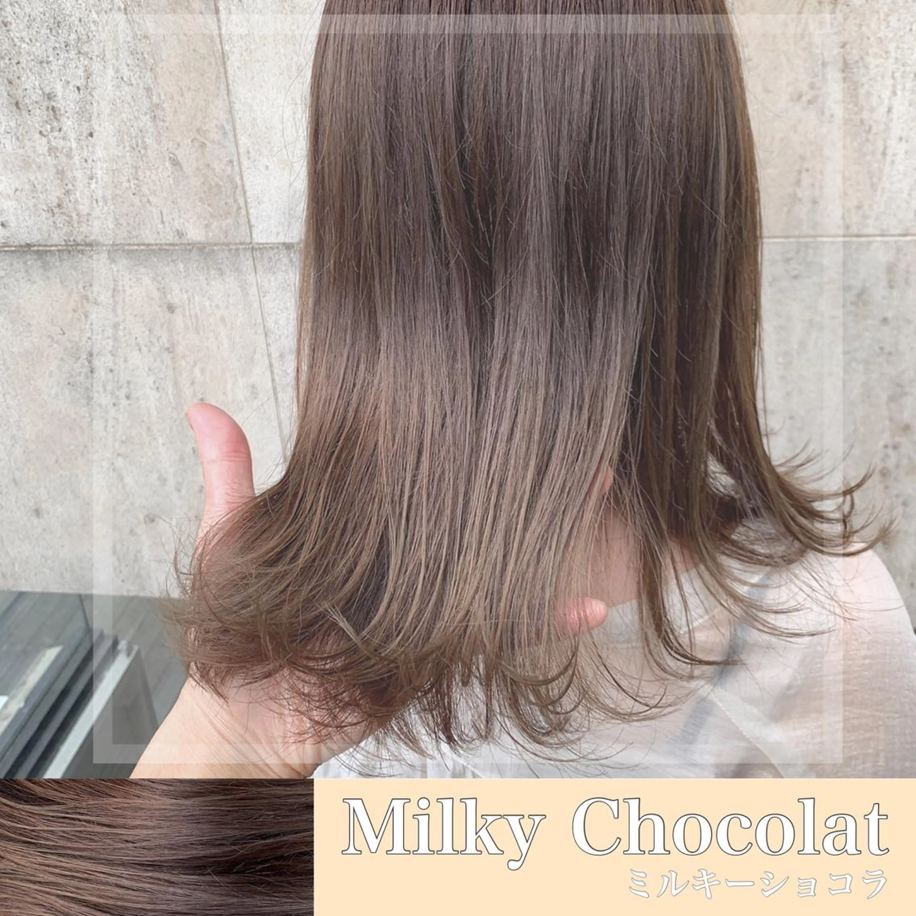 ミディアム カラー 艶色&髪質改善 ✨ヨシムラユウシのヘアスタイル
