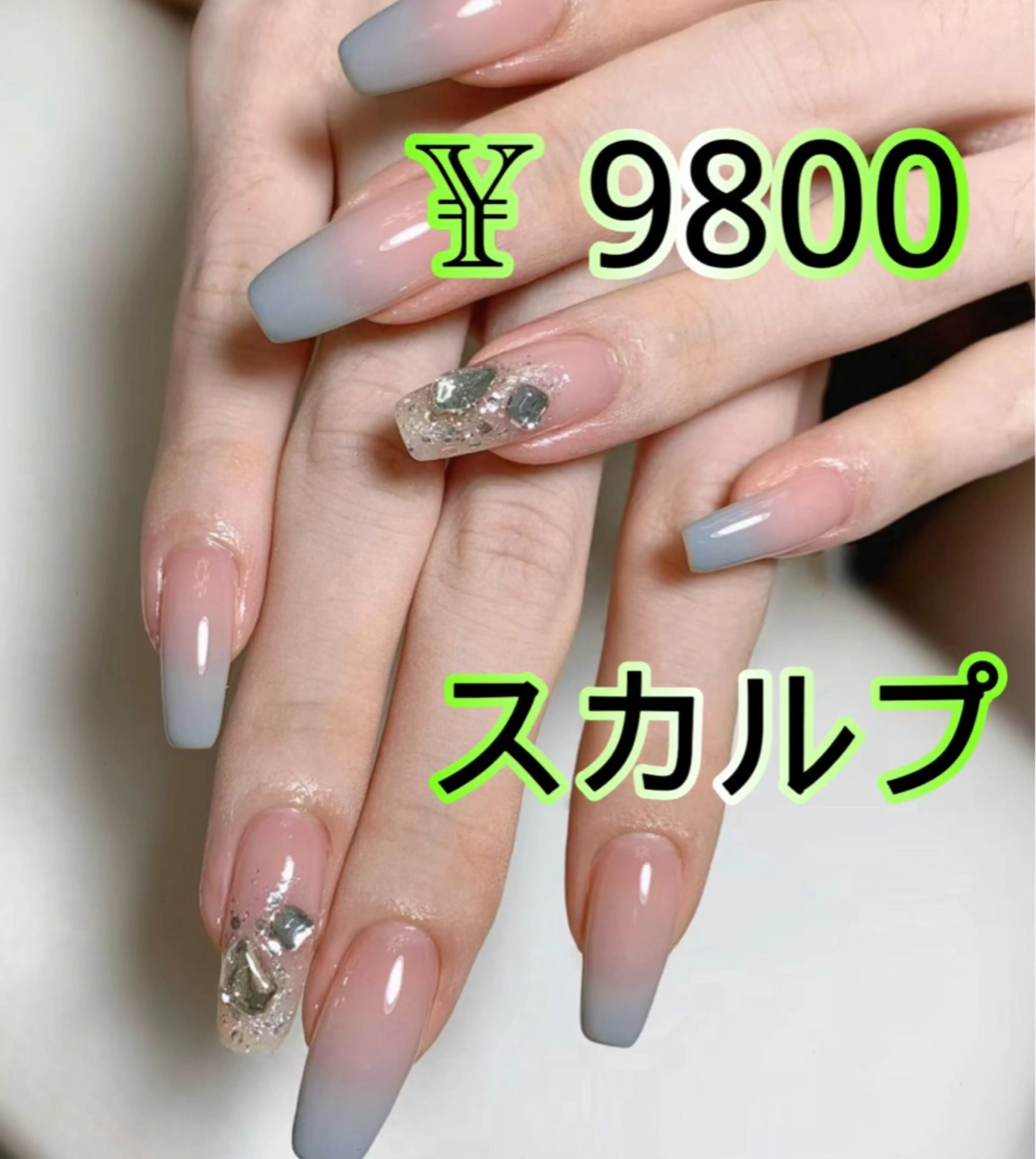 ネイル JUNAエステ2980所属・JUNA エステ&リラクのエステ・リラクイメージ