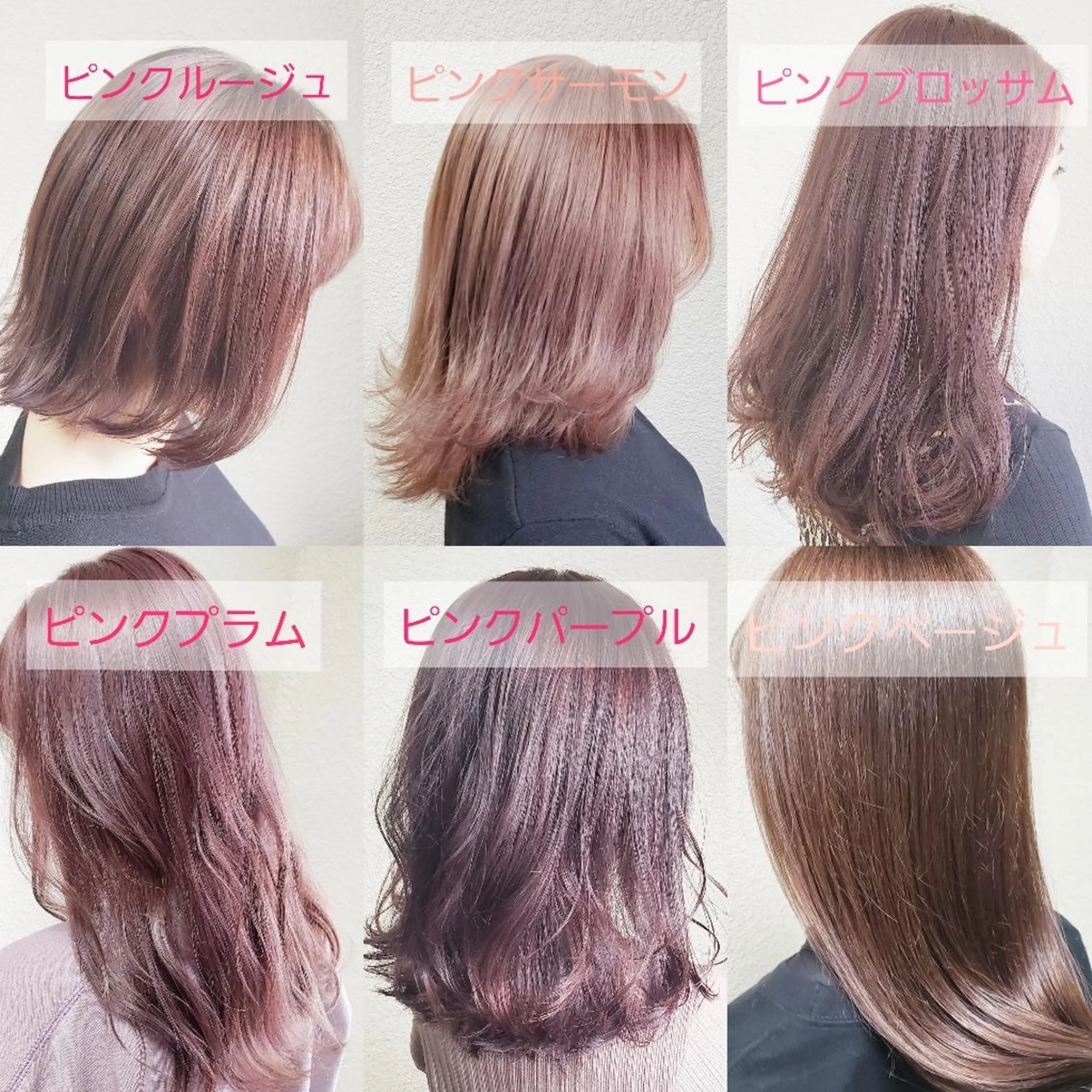 ミディアム ミルクティー特化 🌈島内　琢真🌈のヘアスタイル