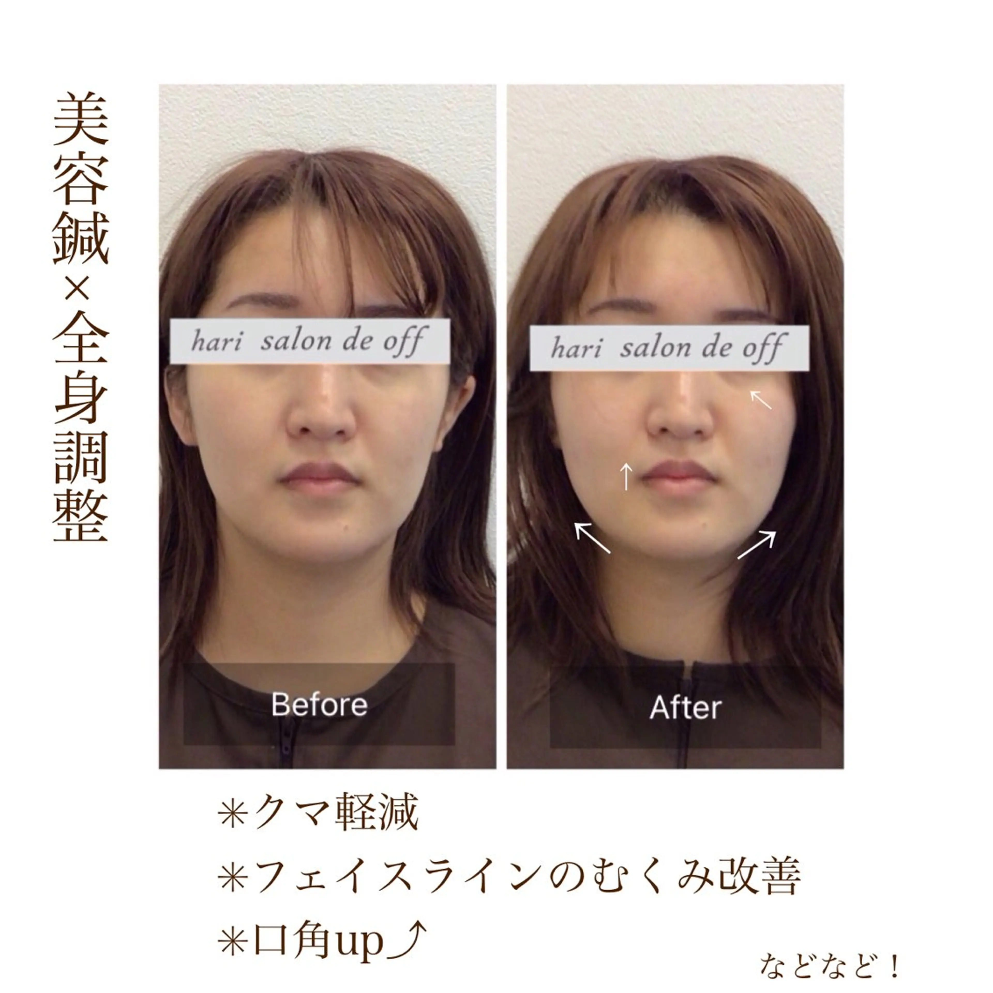 manager Makiのエステ・リラクイメージ