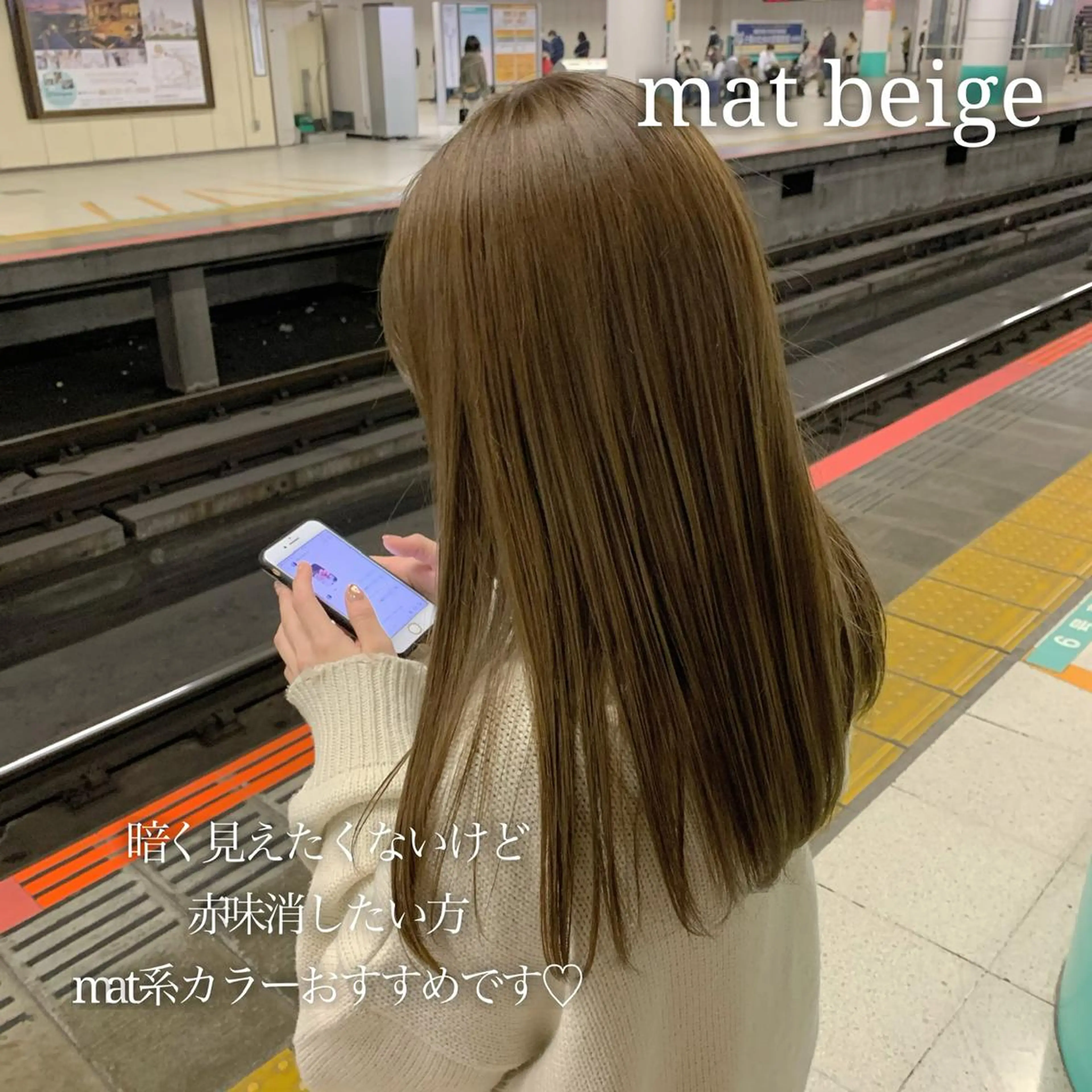 ロング カラー ヘアカラー トリートメント 山崎 唯奈 大宮東口 /暖色💞カラーのヘアスタイル