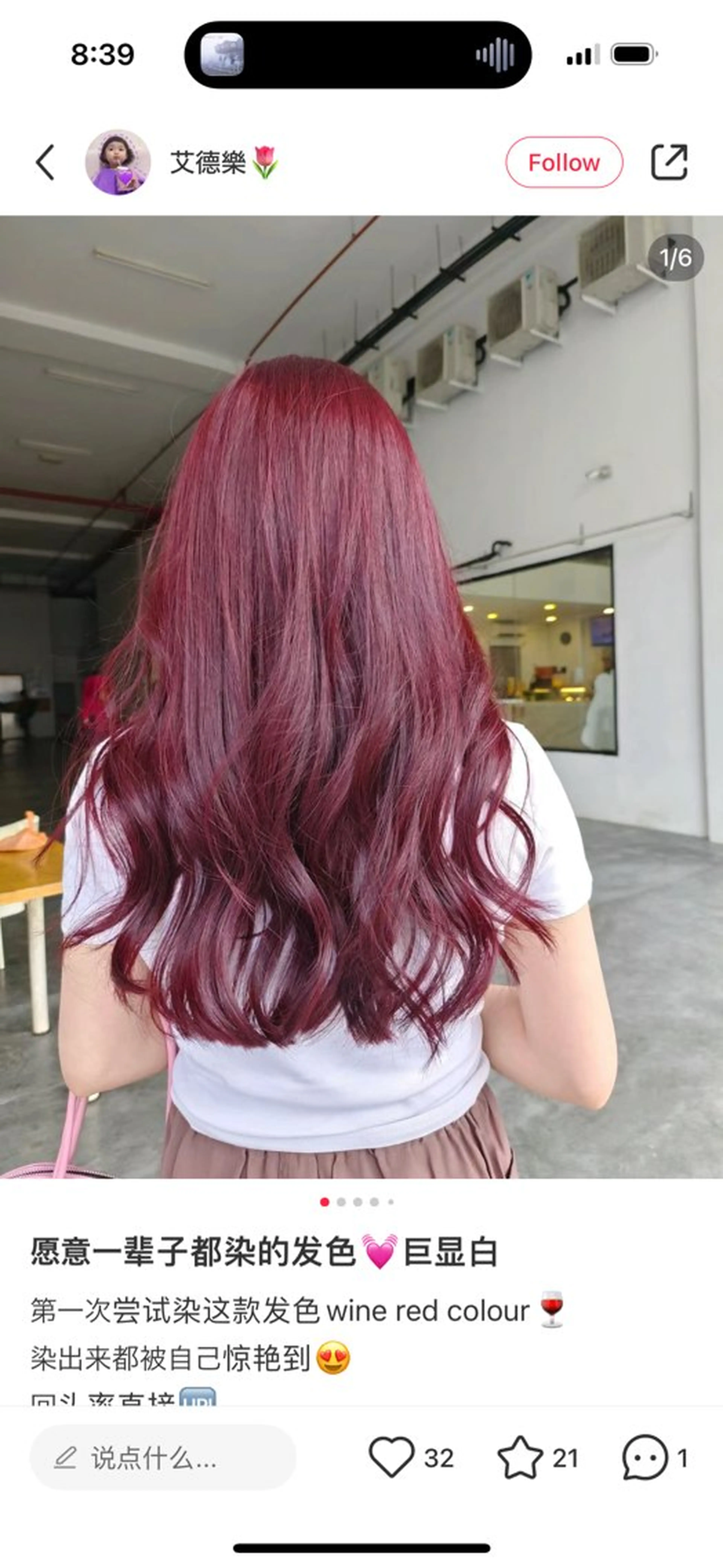 ロング カラー ヘアカラー 🎀ハイトーン✖︎ 暖色🎀RYUKAのヘアスタイル
