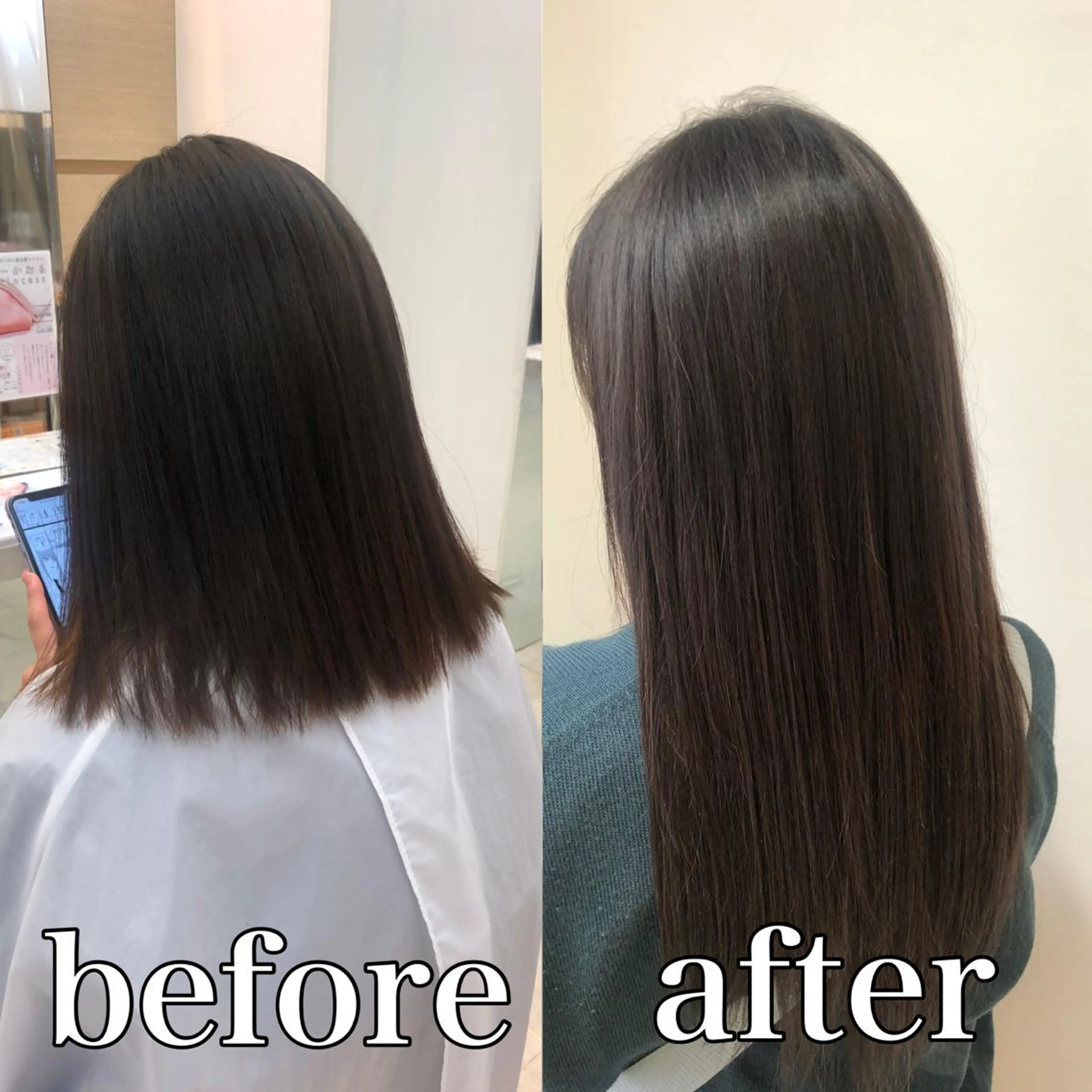 ロング シールエクステ エクステ シールエクステ/ 髪質改善💐yuuのヘアスタイル