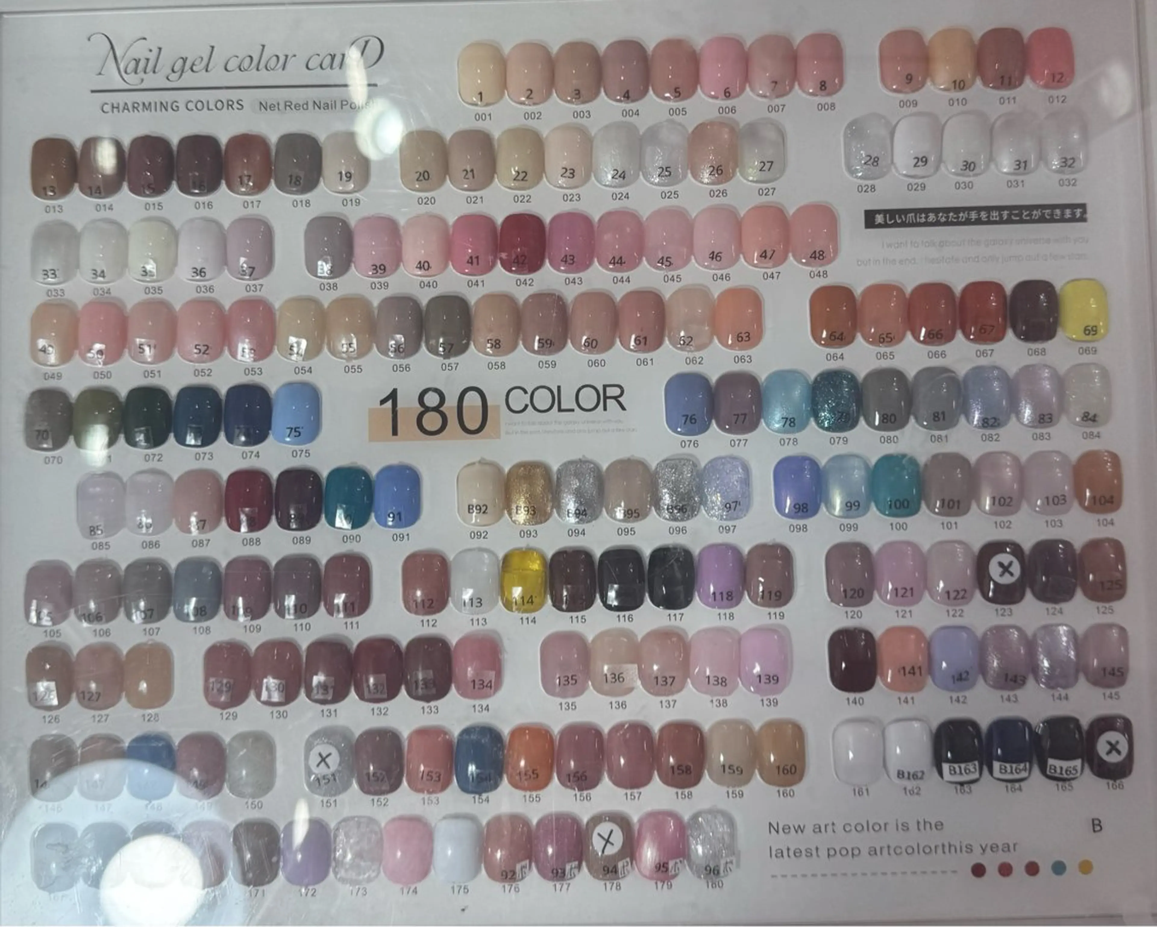 ネイル Regina レジーナのネイルデザイン