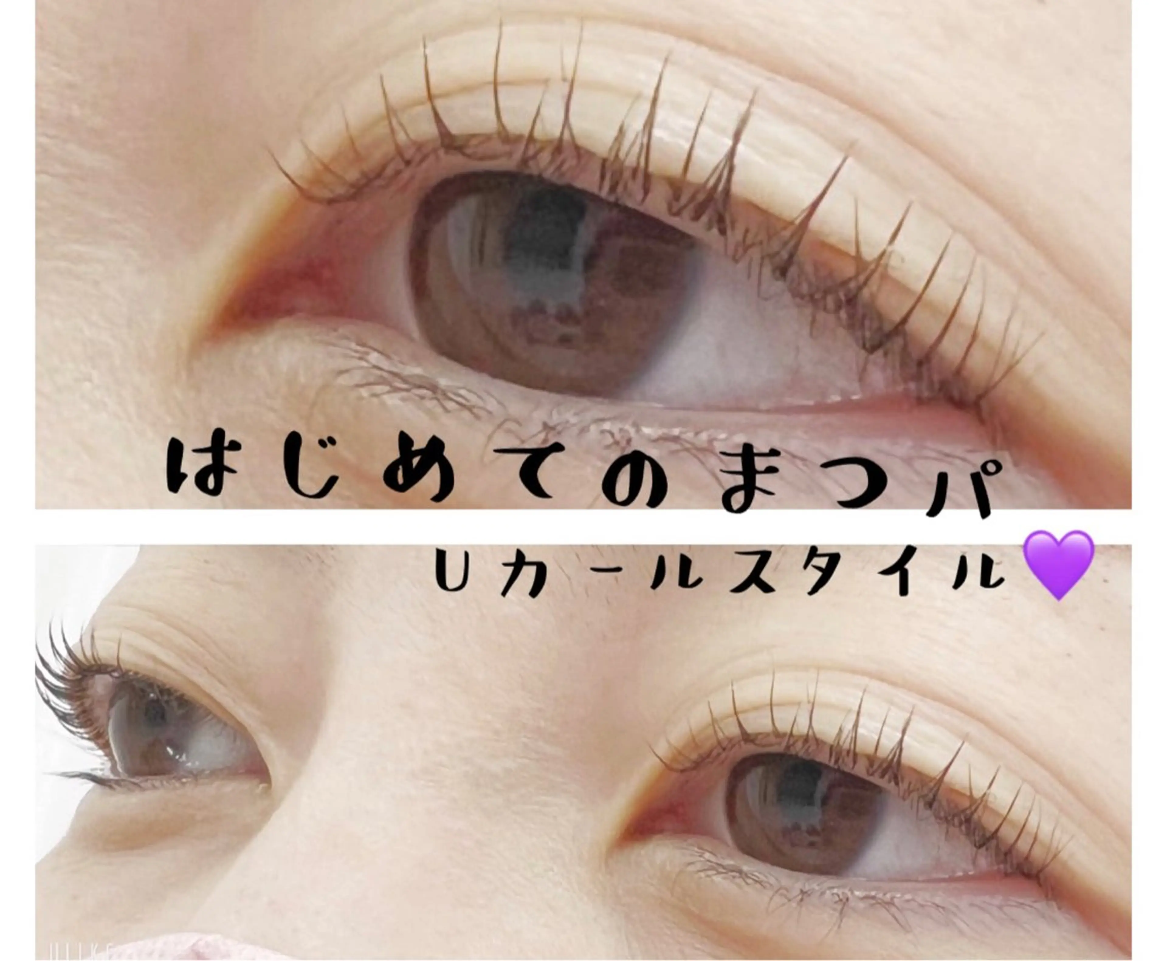 マツエク・マツパ まつげパーマ TRUTH⭐︎ 吉本のマツエク・マツパデザイン