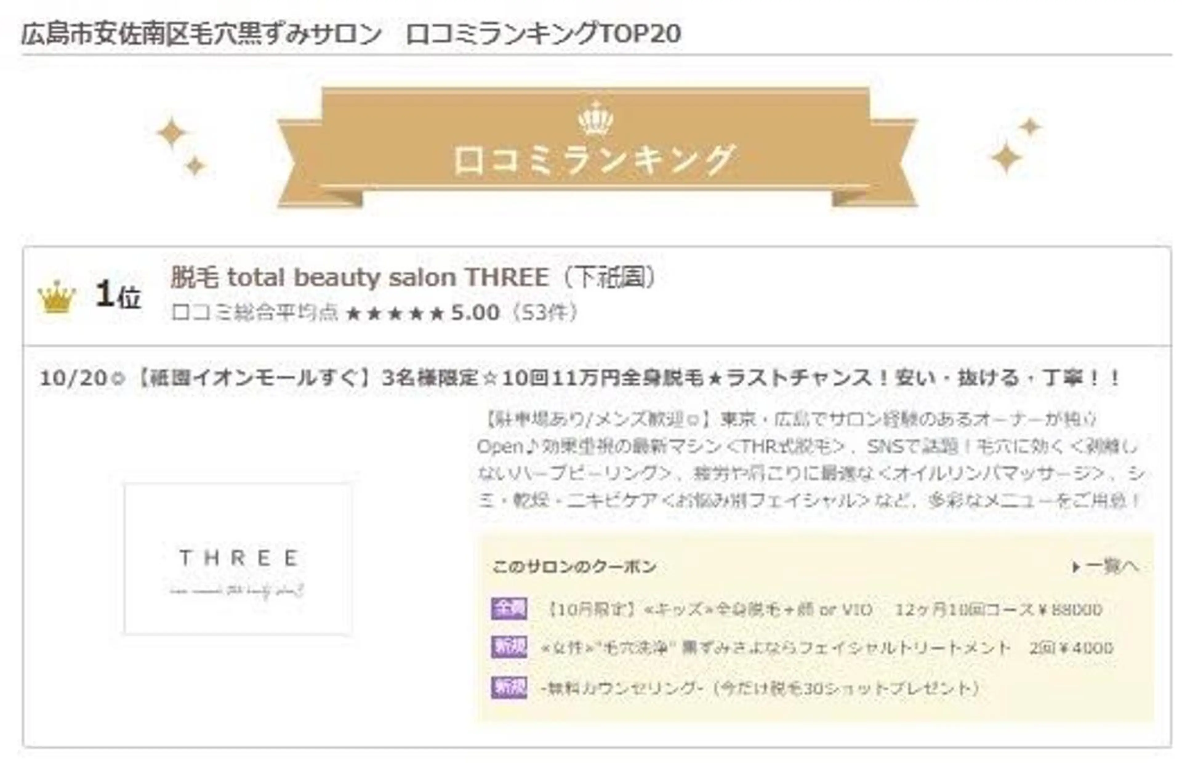 キッズ 福留 千春のその他イメージ