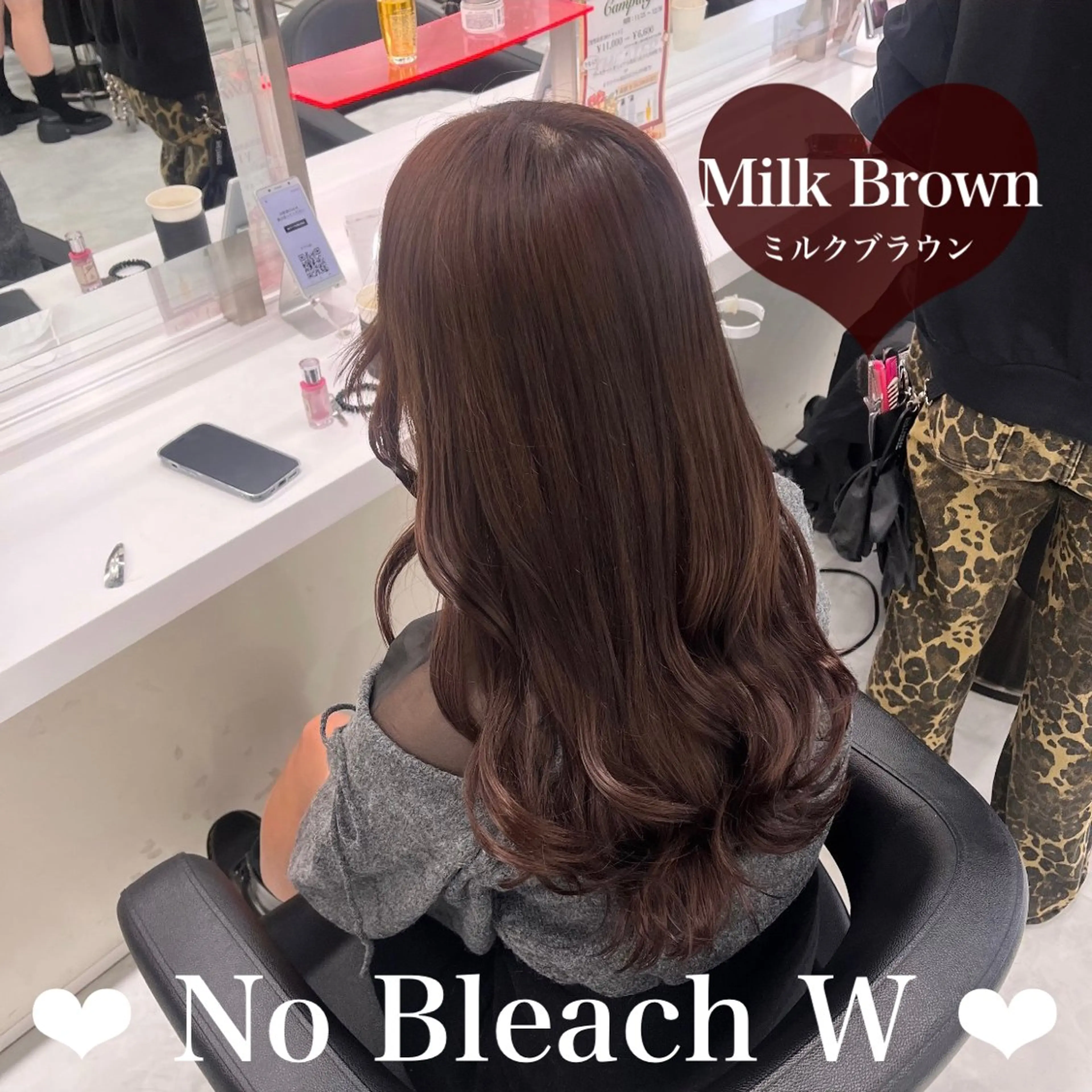 ロング カラー モテかわ♡ガーリー Chinatsu🎀のヘアスタイル