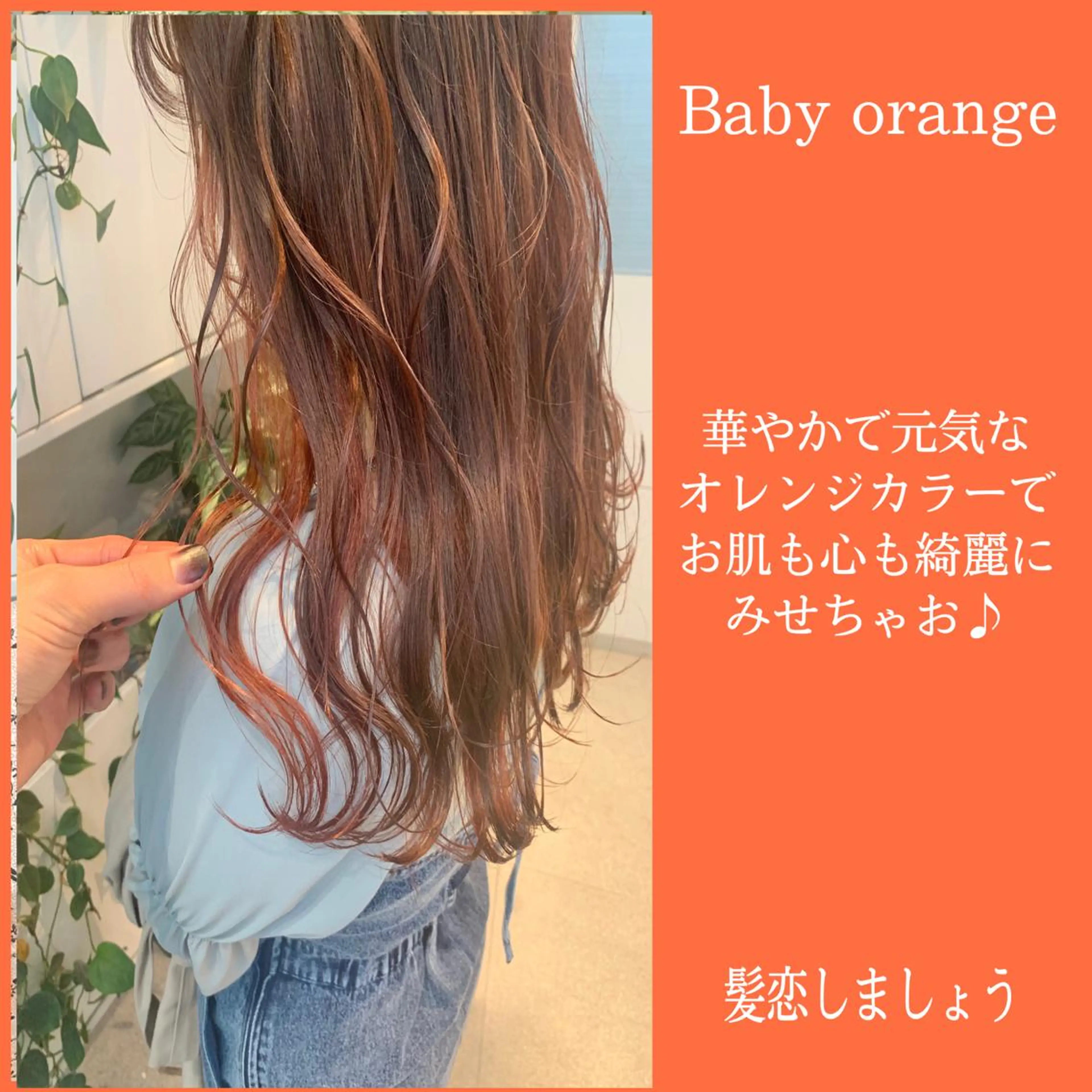 ミディアム カット ヘアカラー トリートメント 当日予約OK💐社長 💐完全個室美容室のヘアスタイル