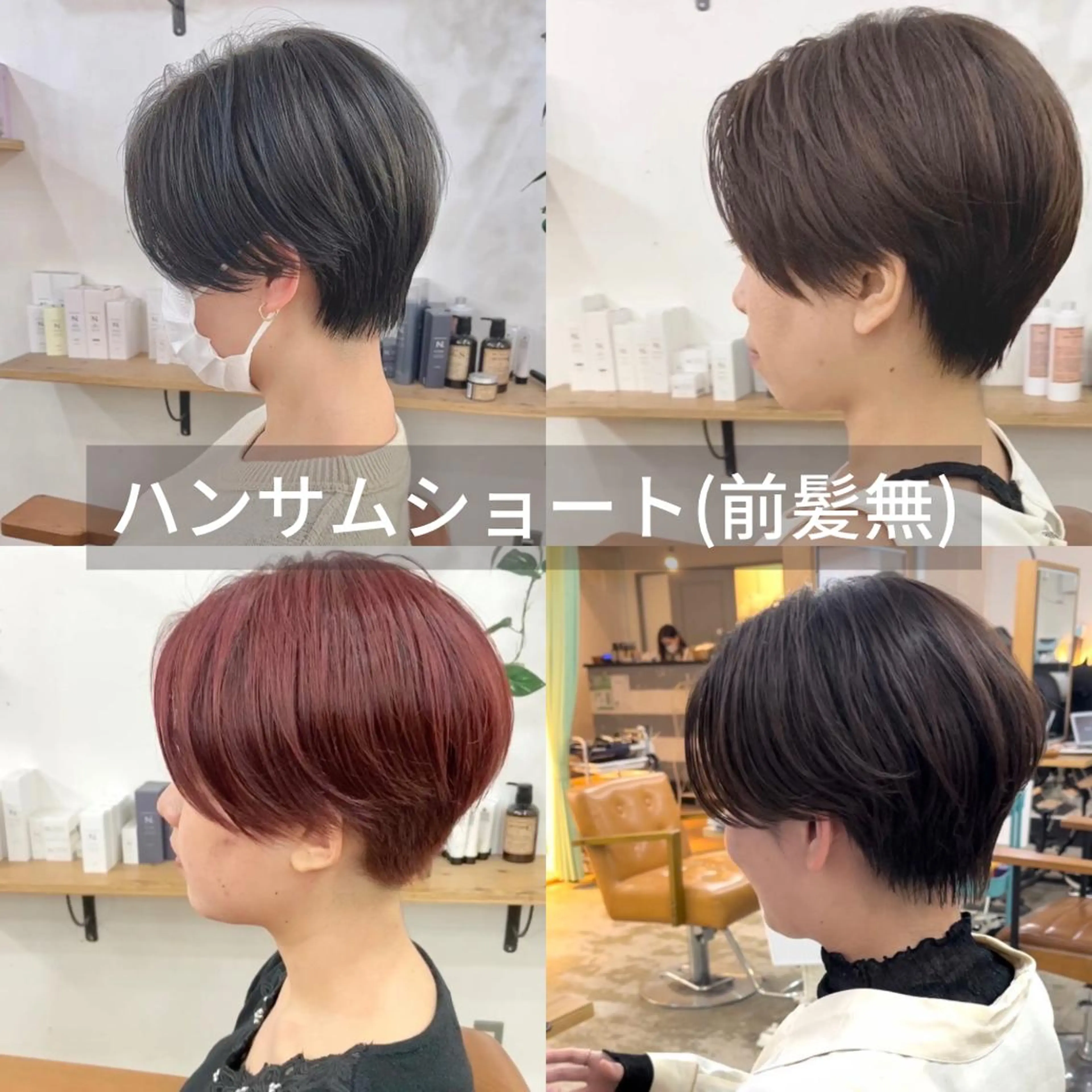 ショート カラー ハンサムショート ショートヘア SALOWIN 横浜 8F所属・ショートヘア、ボブ こやさん　コヤマのヘアスタイル