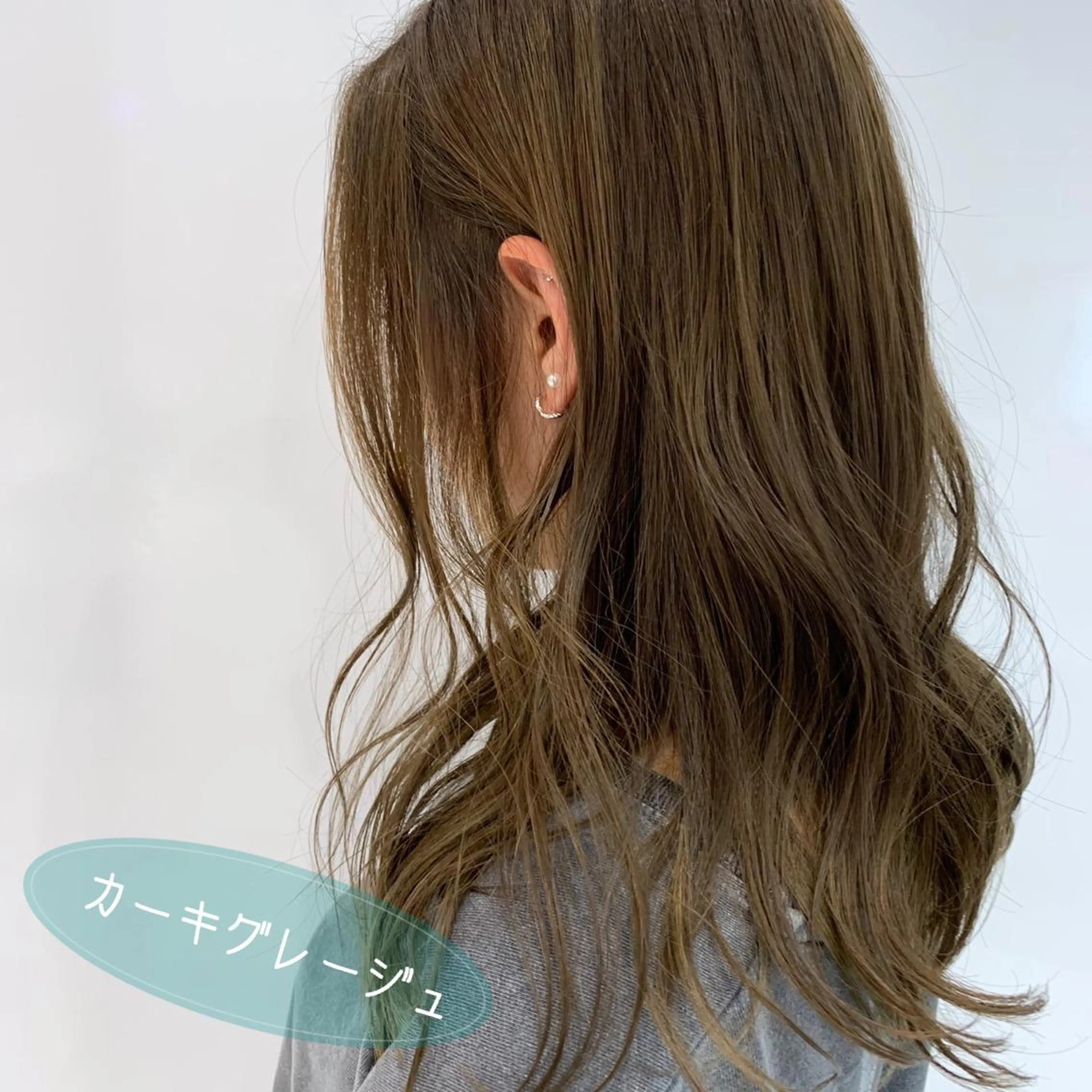 ロング ロング カット ヘアカラー トリートメント lamie by melt 吉祥寺 【ラミエ バイ メルト】所属・【ミニモ公認】*似合 わせ職人*滝田拳史のヘアスタイル