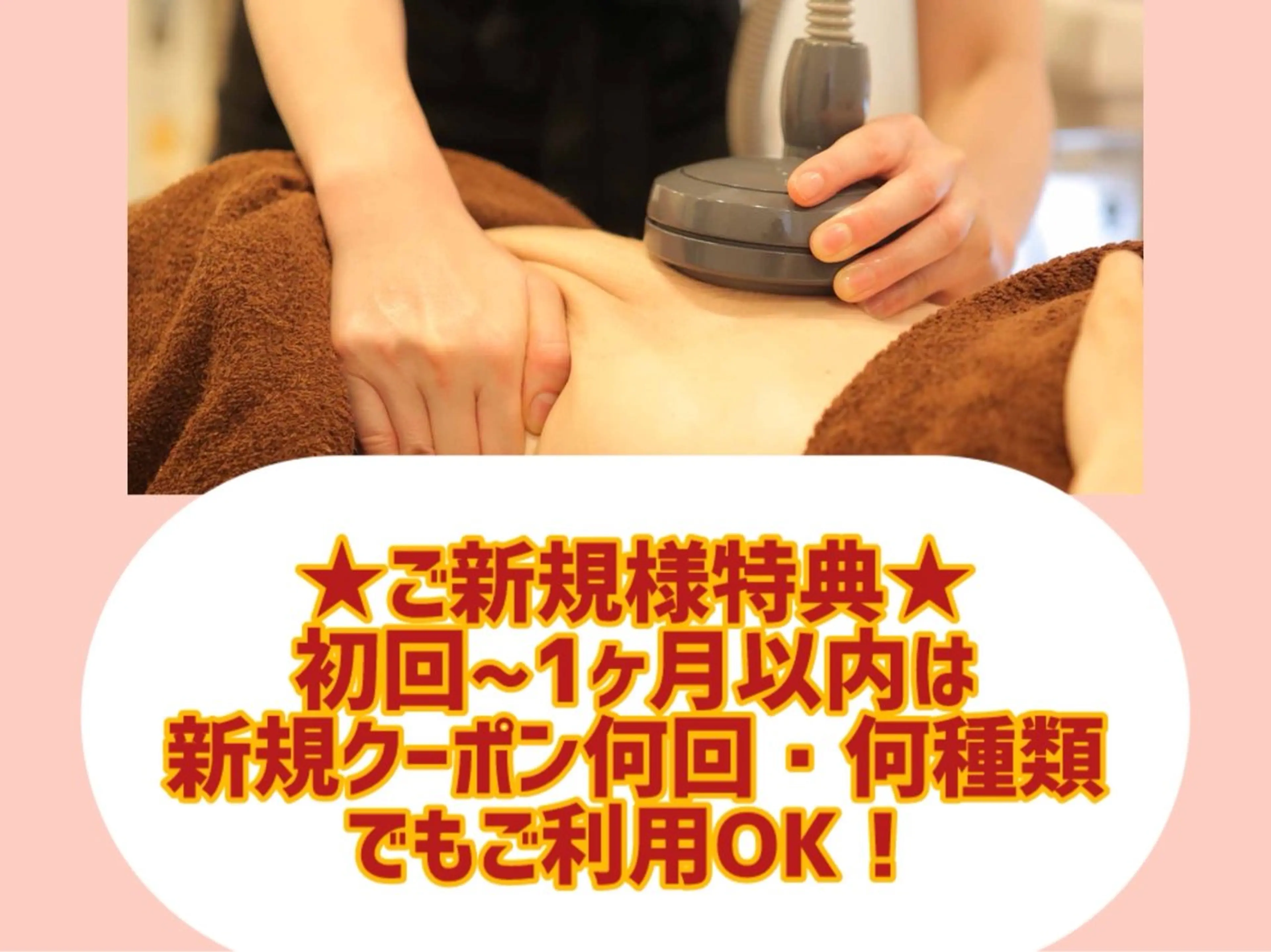 エステ リラク カルミア心斎橋店所属・カルミア 心斎橋店のエステ・リラクイメージ