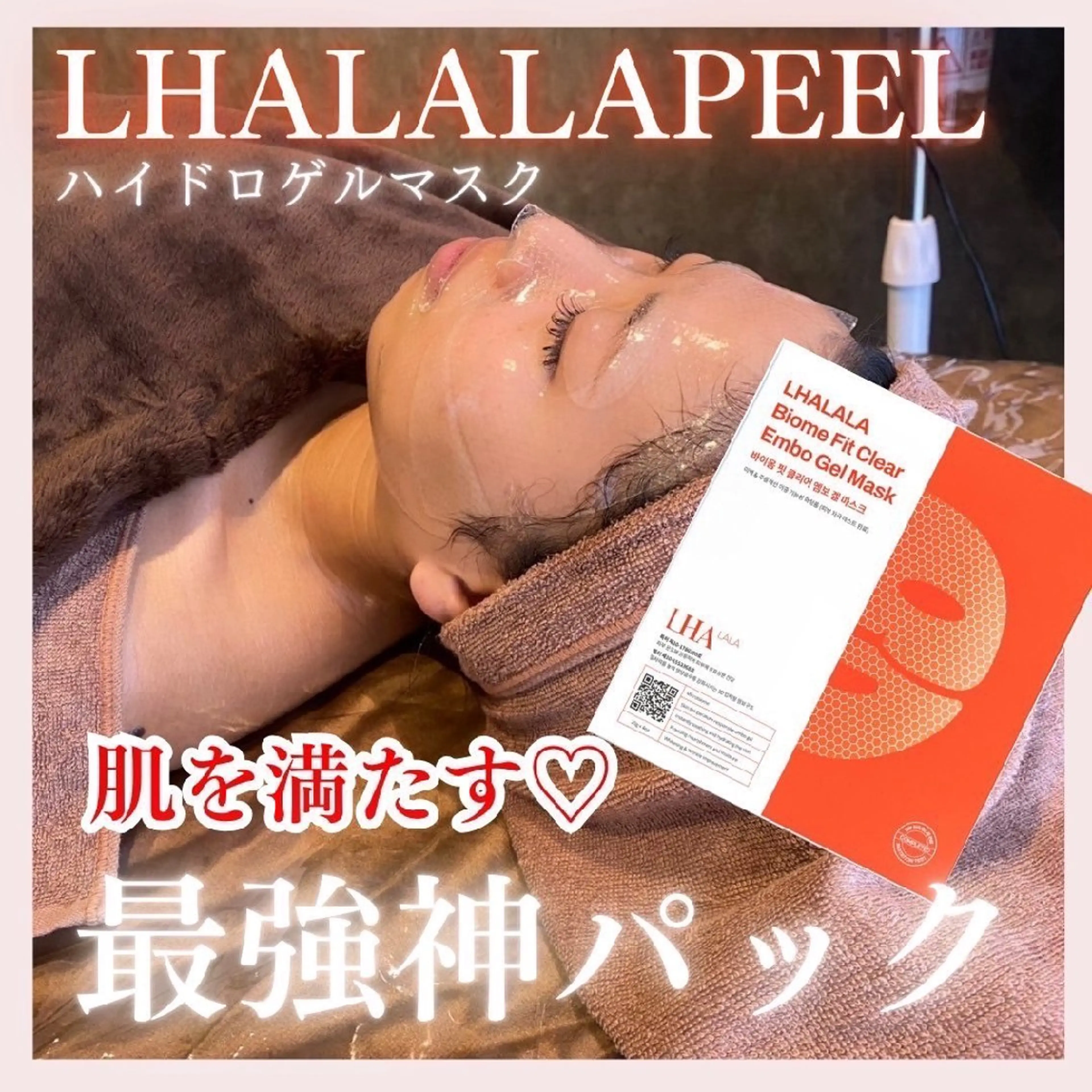 キッズ メンズ その他 WHITEAQUA 福岡天神店のエステ・リラクイメージ