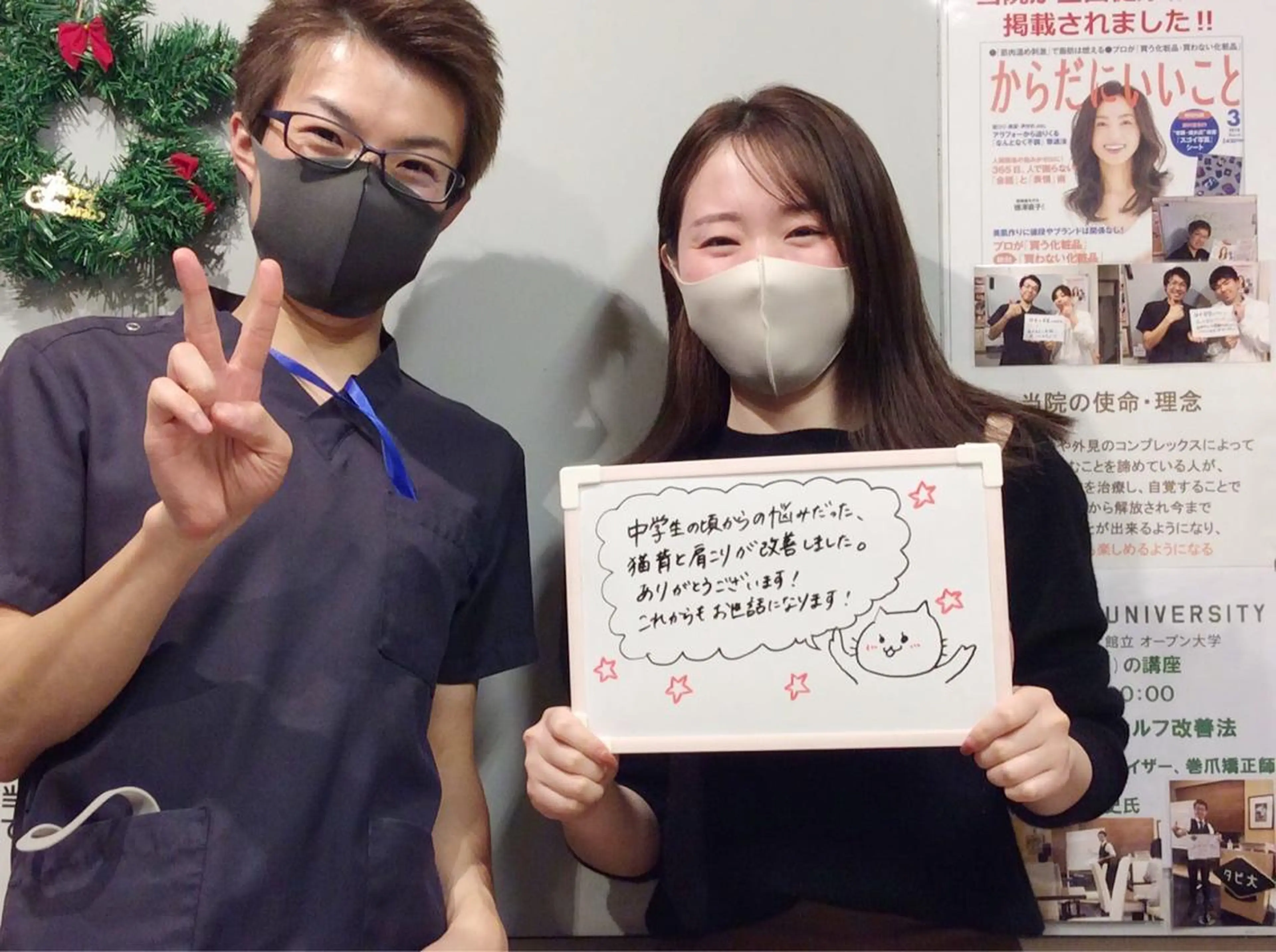 エステ リラク 健美整体 ＡＳＡＨＩ【アサヒ】のエステ・リラクイメージ