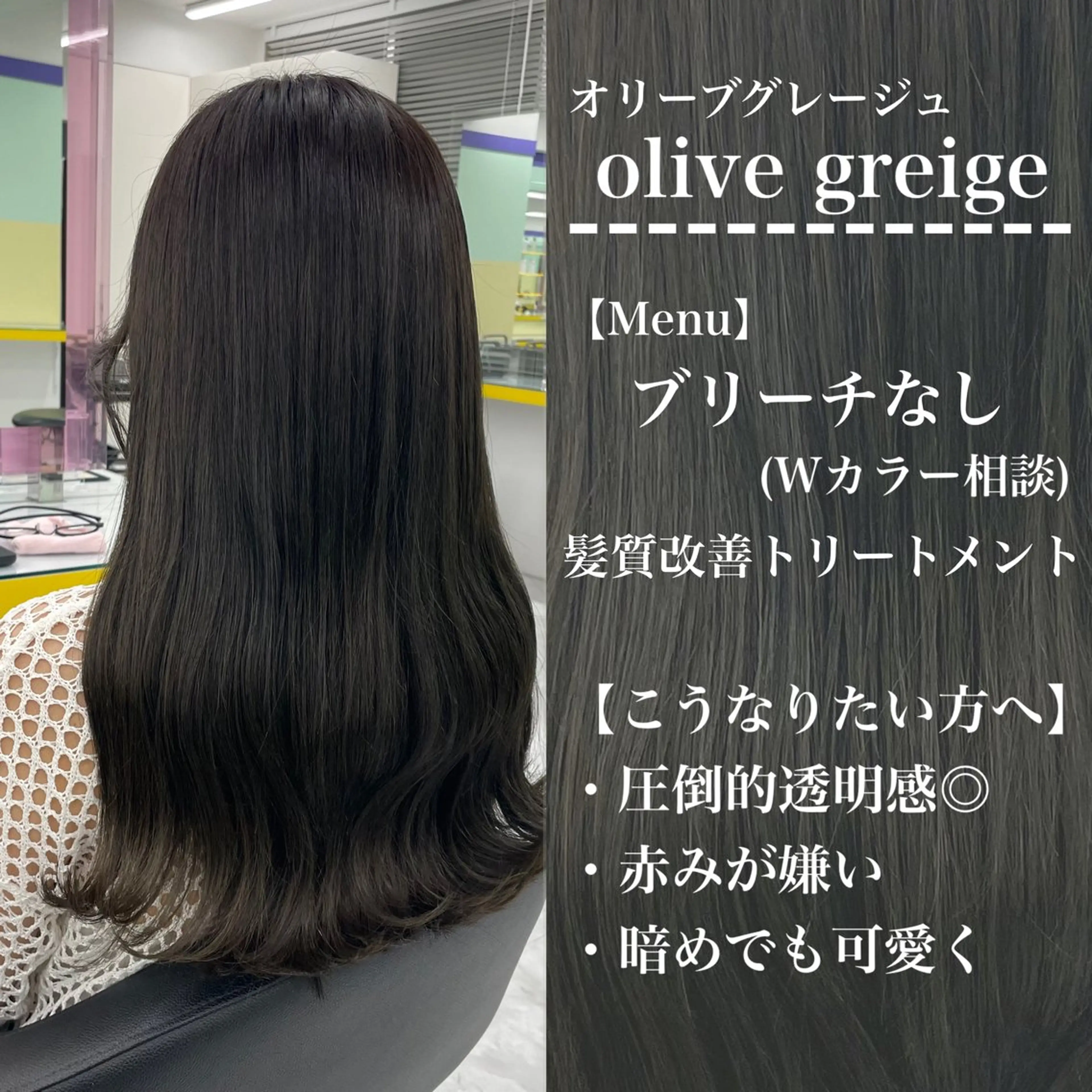 ロング ヘアアレンジ キッズ カット ヘアカラー トリートメント ☁️縮毛矯正✖️ 赤み消し☁️りくのヘアスタイル